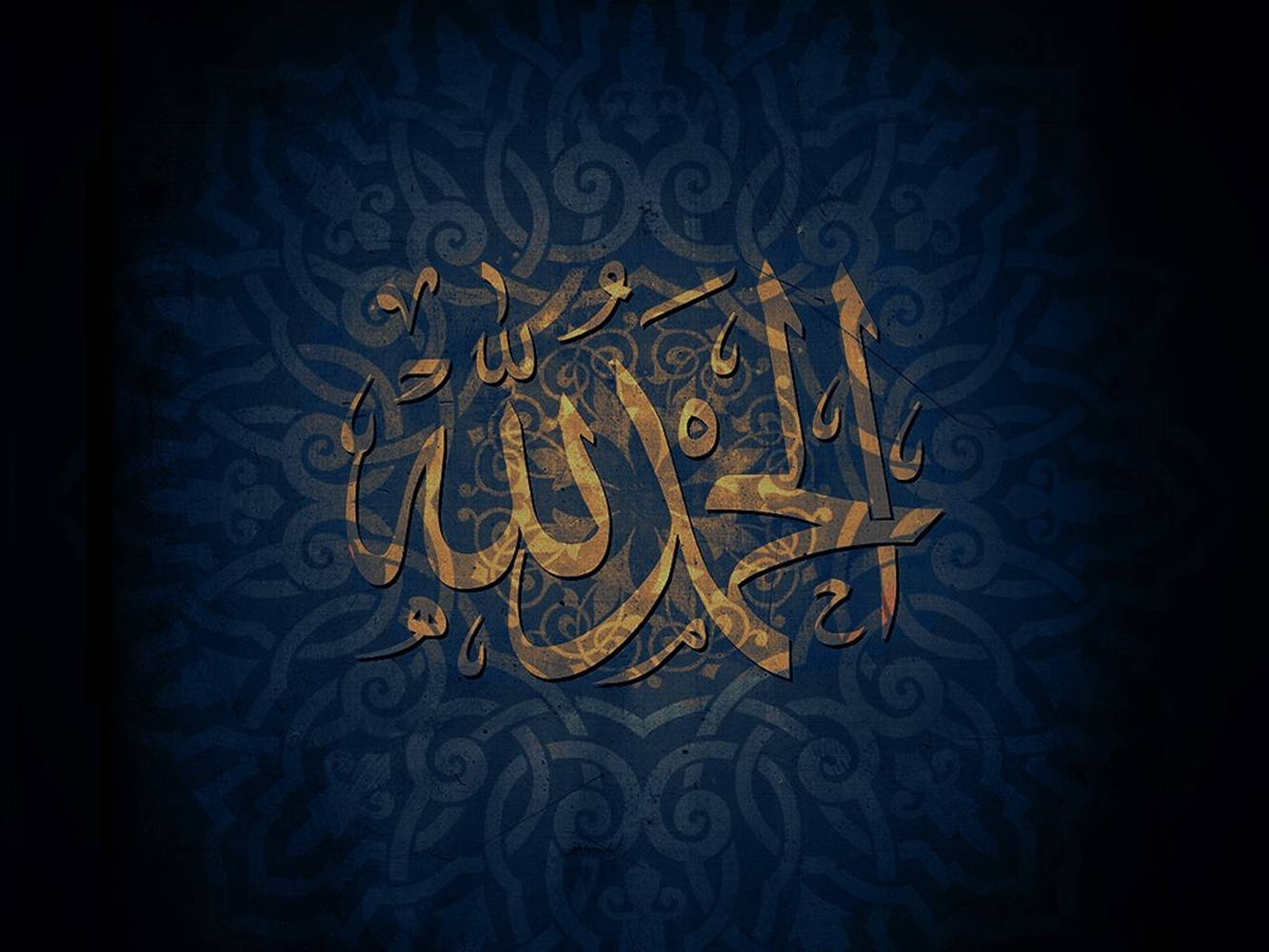 Alhamdulillah Koyu Mavi Sanat Duvar Kağıdı