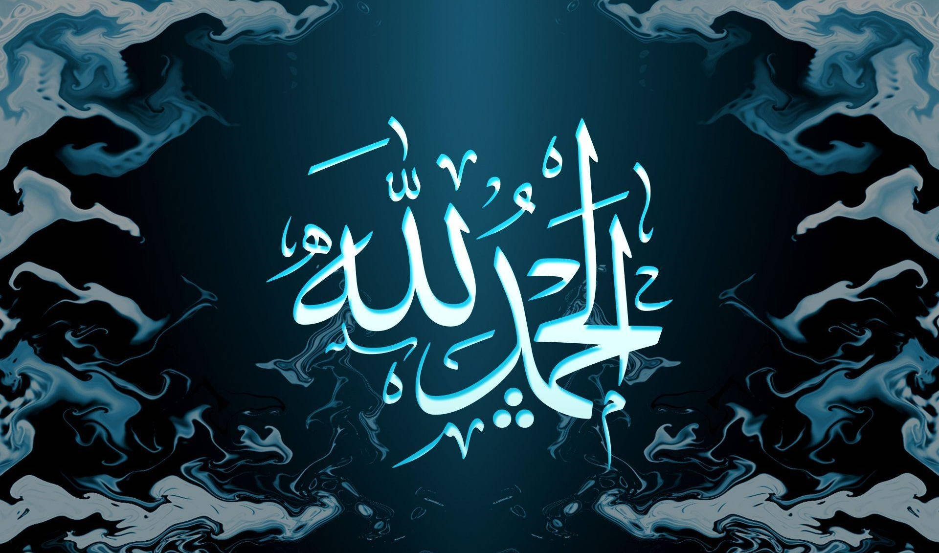 Alhamdulillah Mavi Soyut Duvar Kağıdı