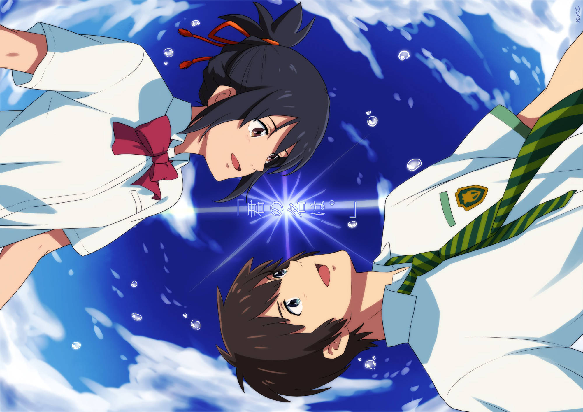 Anime Your Name Çifti Duvar Kağıdı