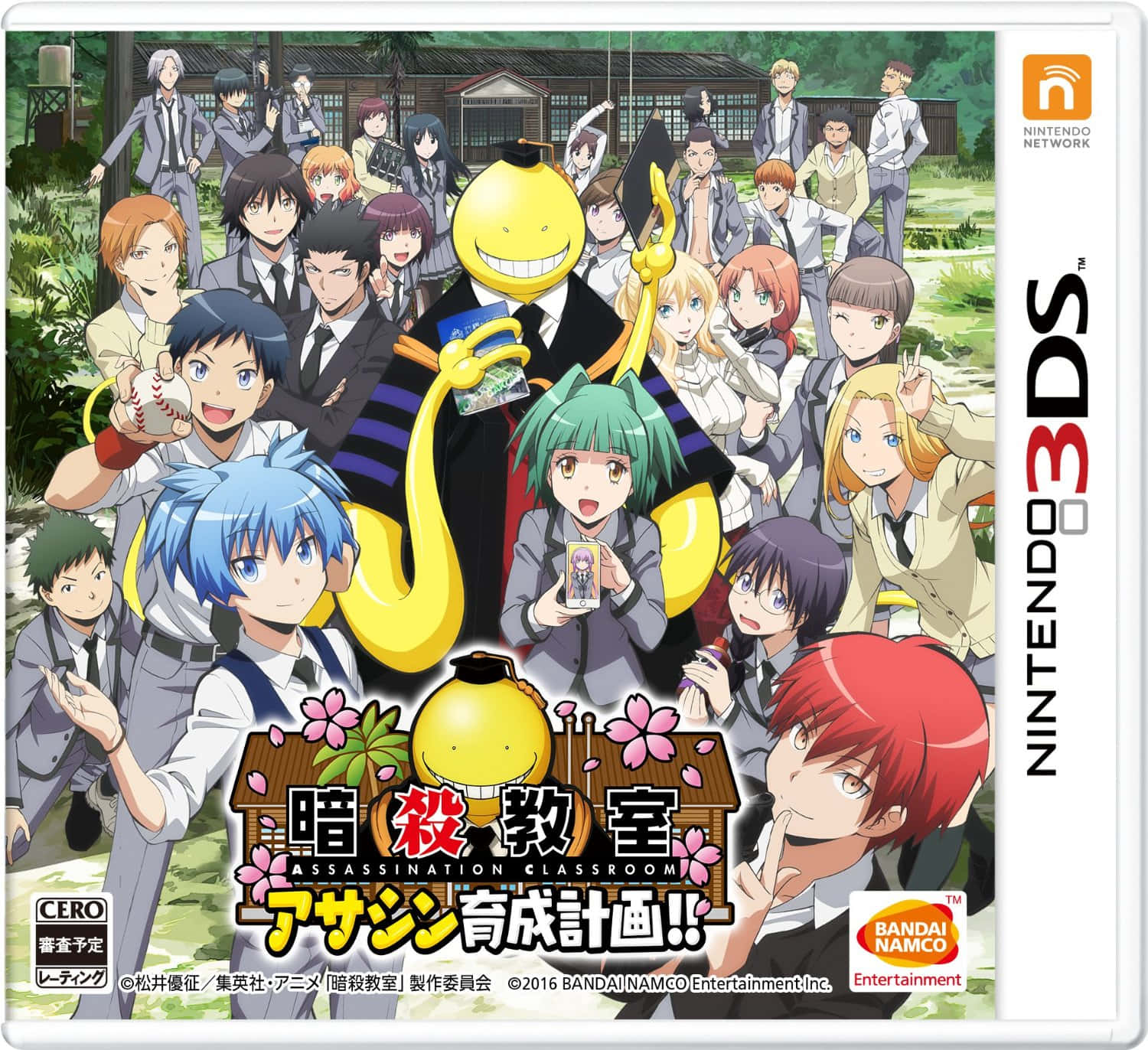 Assassination Classroom Disk Kapağı Resmi Duvar Kağıdı