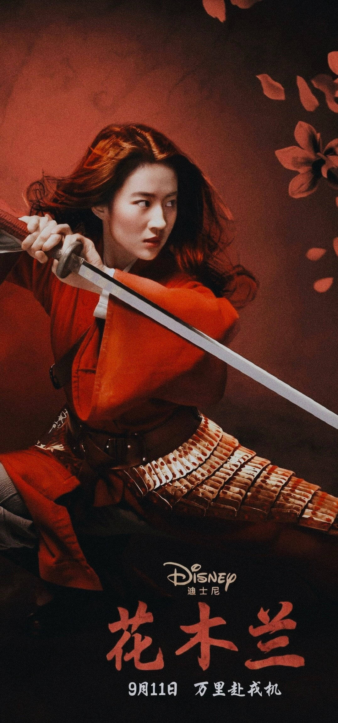 "Ayağa kalk ve tanın. MULAN burada." Duvar Kağıdı