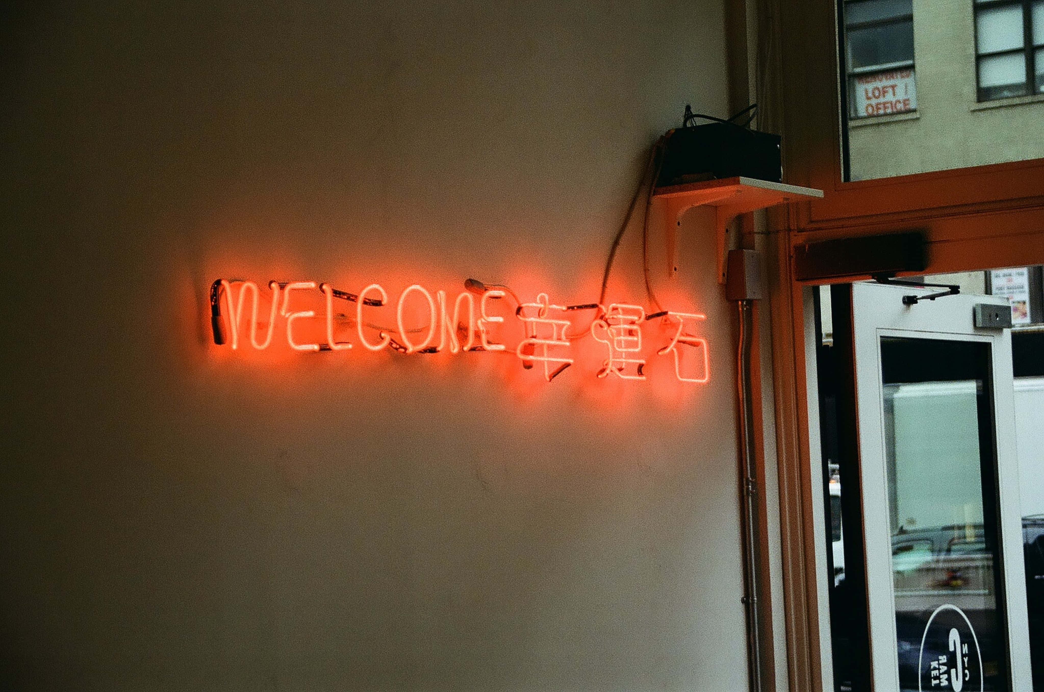 bir duvarda 'hoş geldiniz' yazan neon tabela Duvar Kağıdı