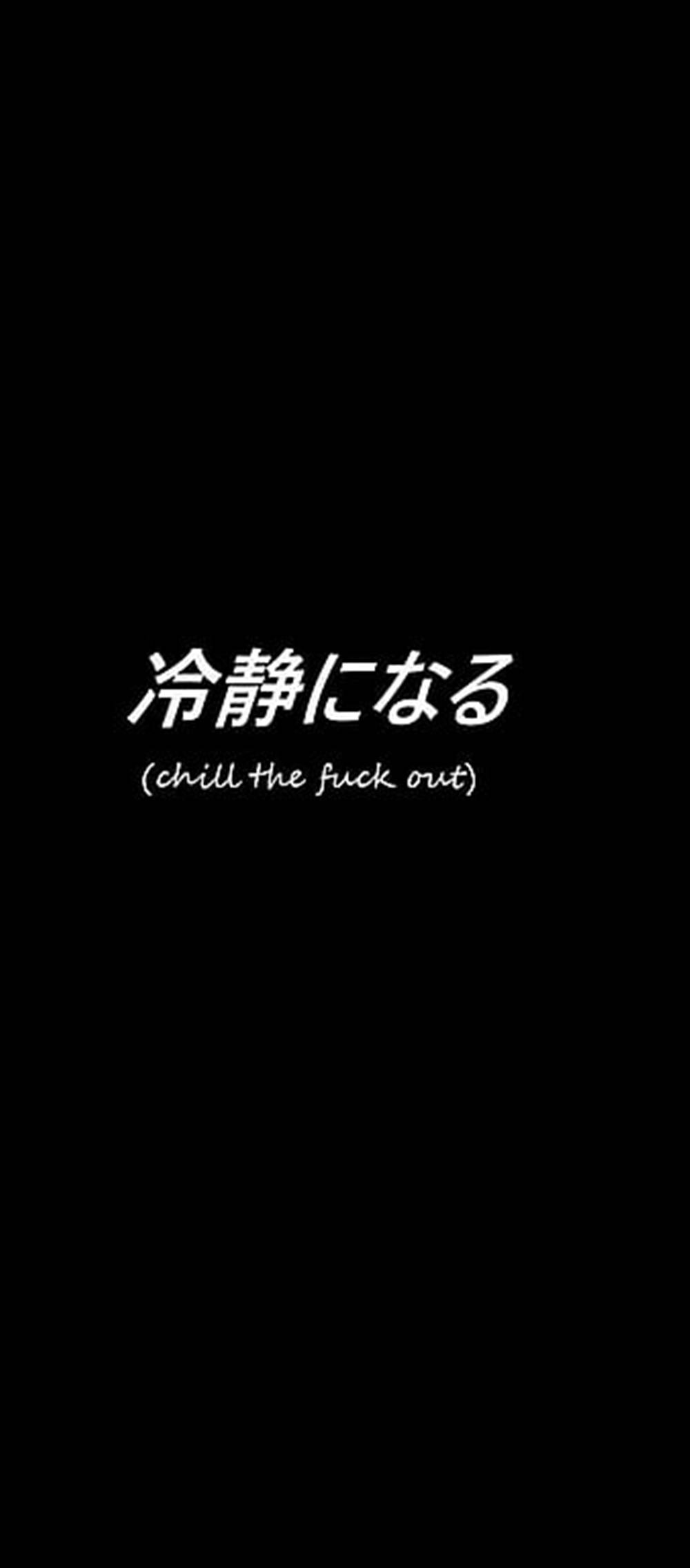 Chill The F Out Aesthetic Black Quotes Duvar Kağıdı
