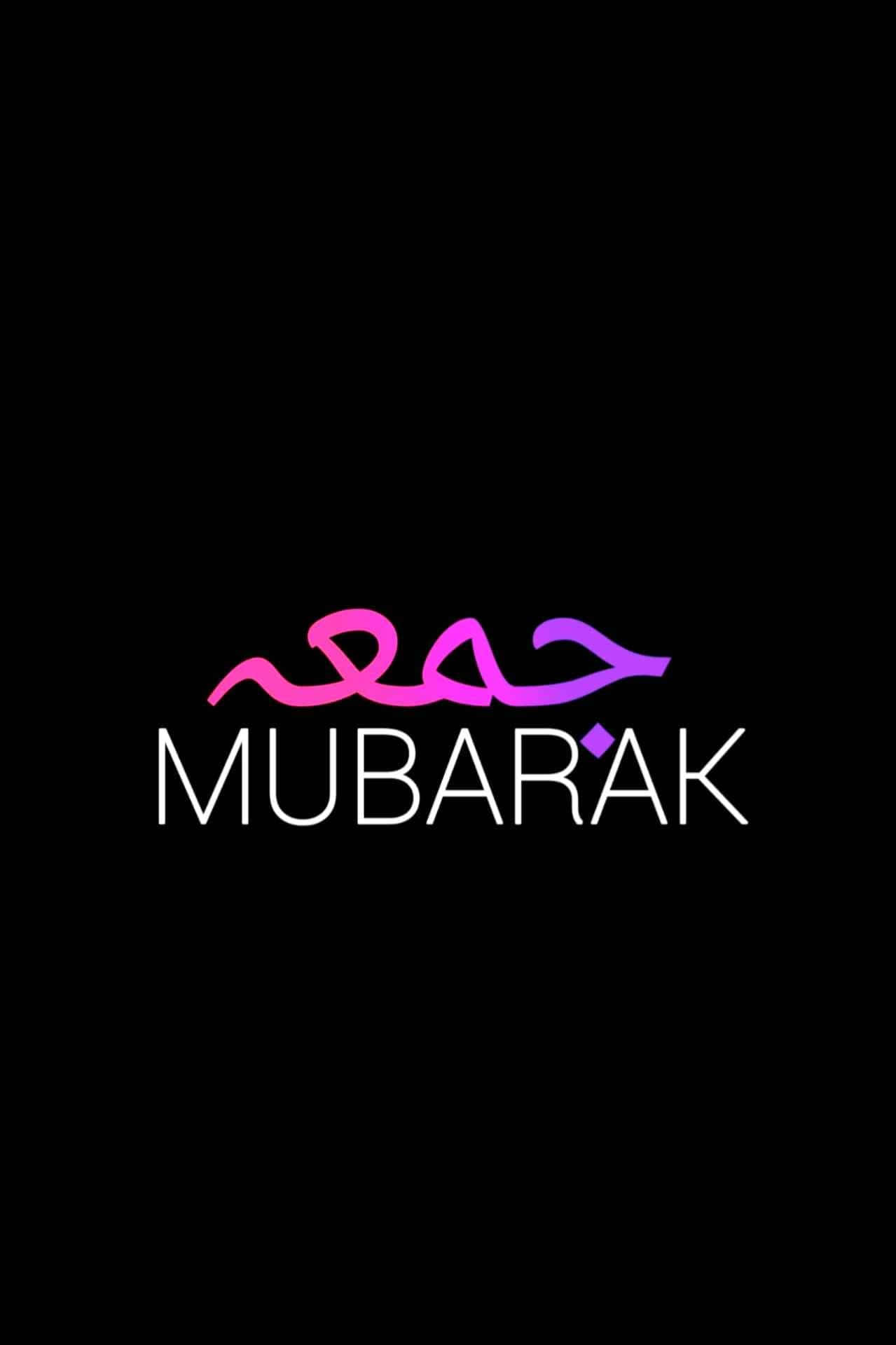 Cuma Mübarek Güzel Cami Arka Planı Duvar Kağıdı