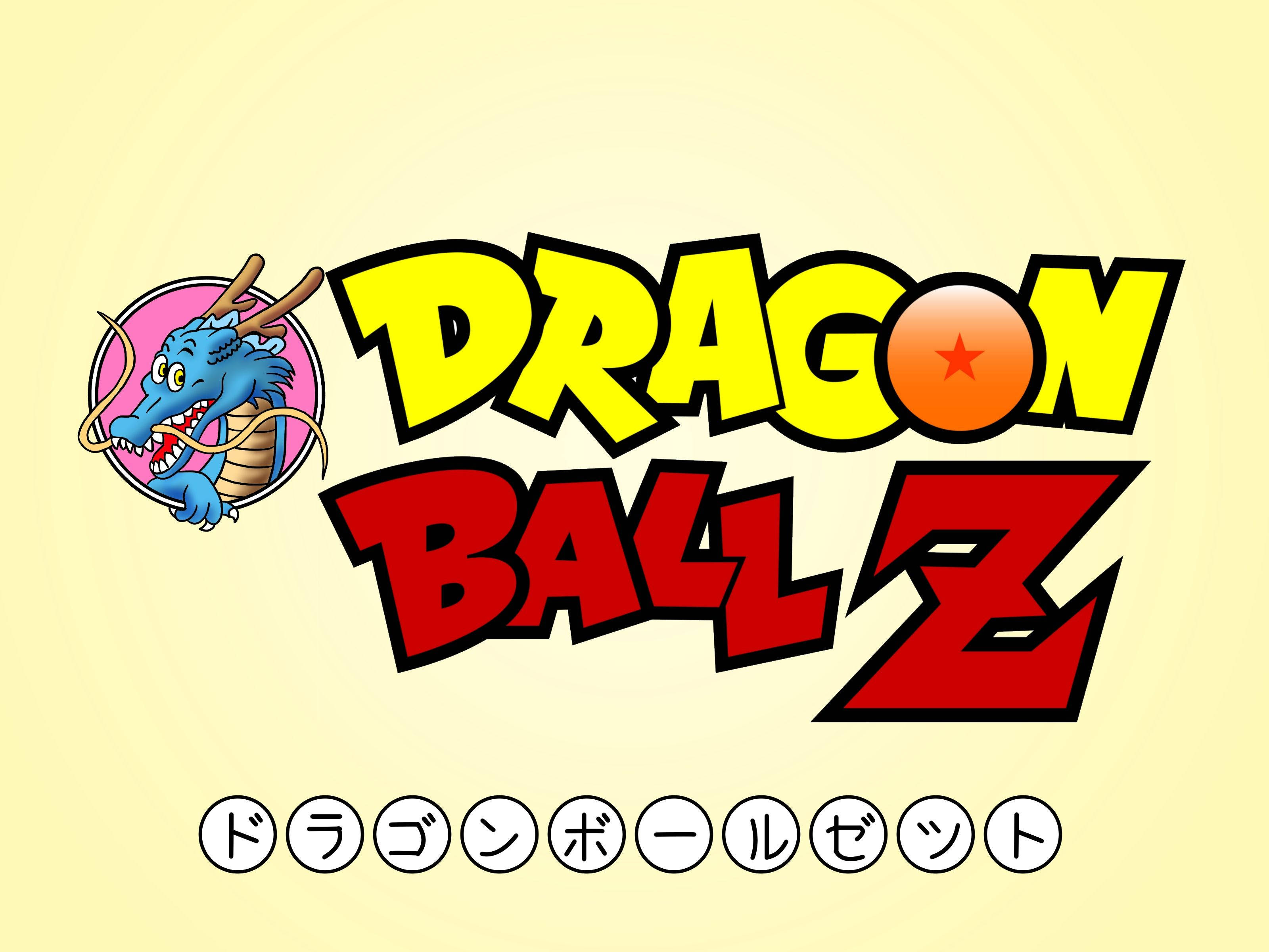 Dbz Logosunun Havalı Dijital Görüntüsü Duvar Kağıdı