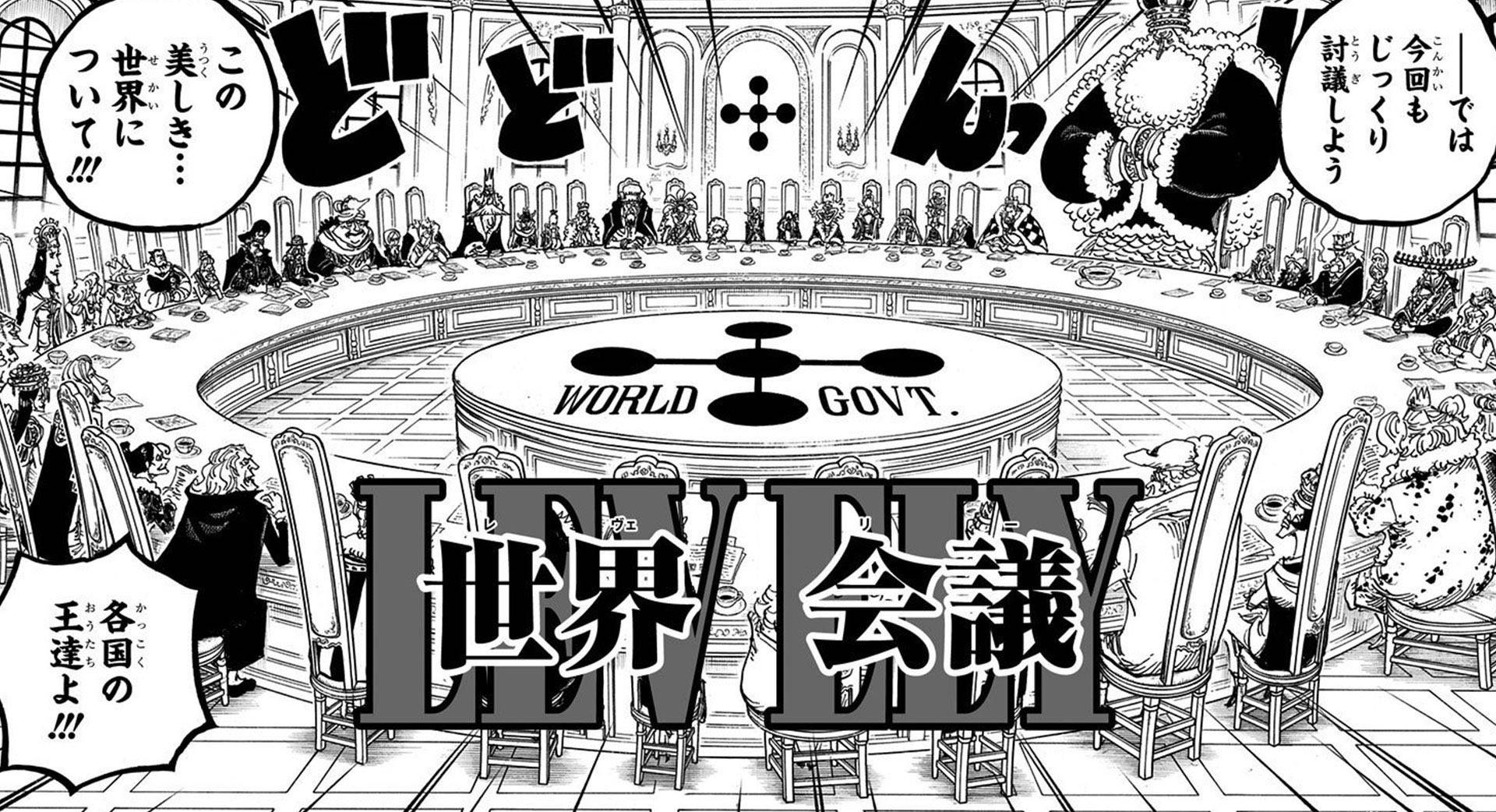 Dünya Hükümeti Manga Paneli Duvar Kağıdı
