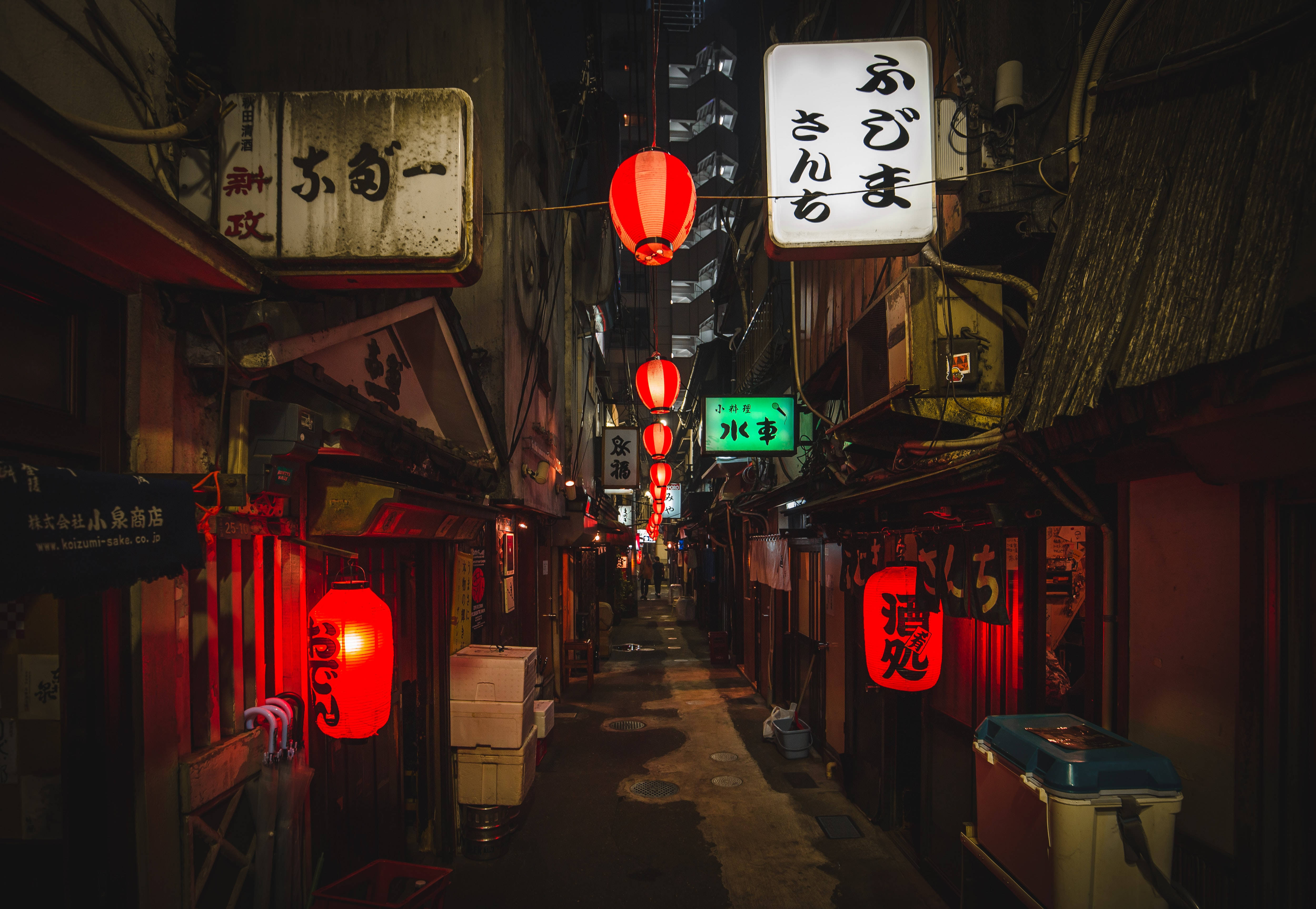 Full 4K Desktop Japonya Duvar Kağıdı