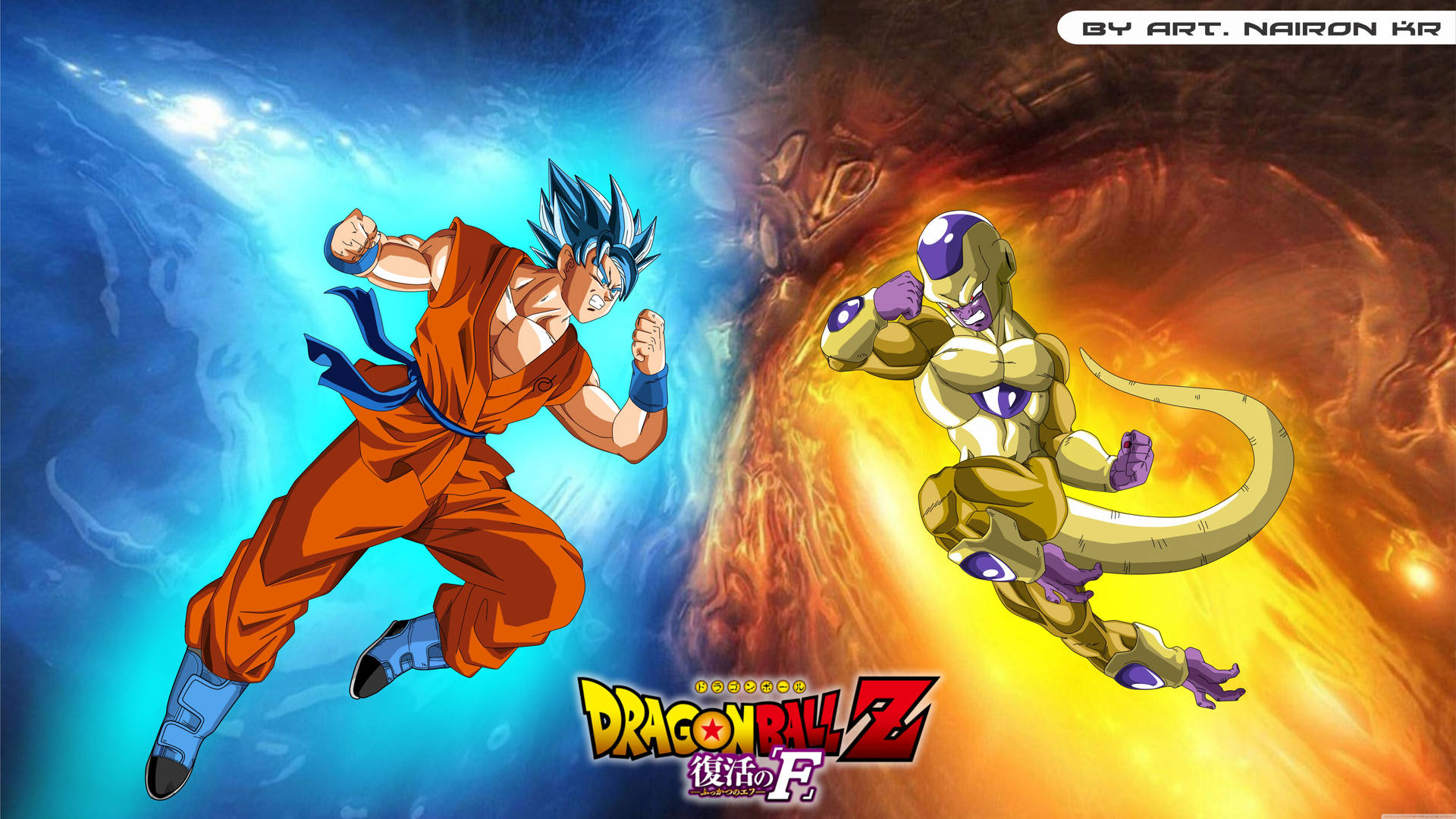 Dragon Ball Z süper broly San Goku ve Freeza mavi ve kırmızı mağarada savaşıyor, süper saiyanlar aksiyonda.