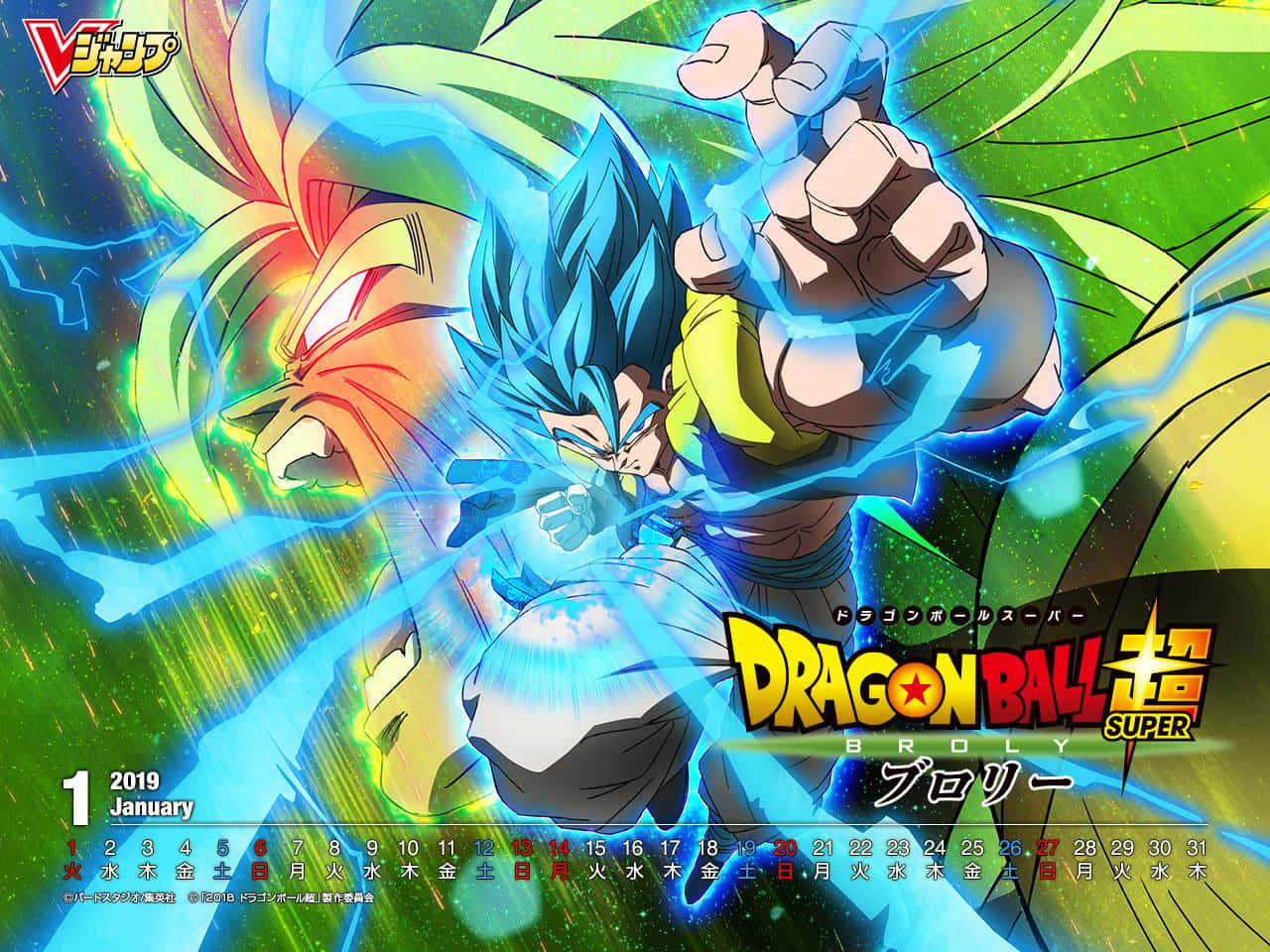 Goku ve Vegeta, Dragon Ball Super: Broly'de omuz omuza duruyor Duvar Kağıdı