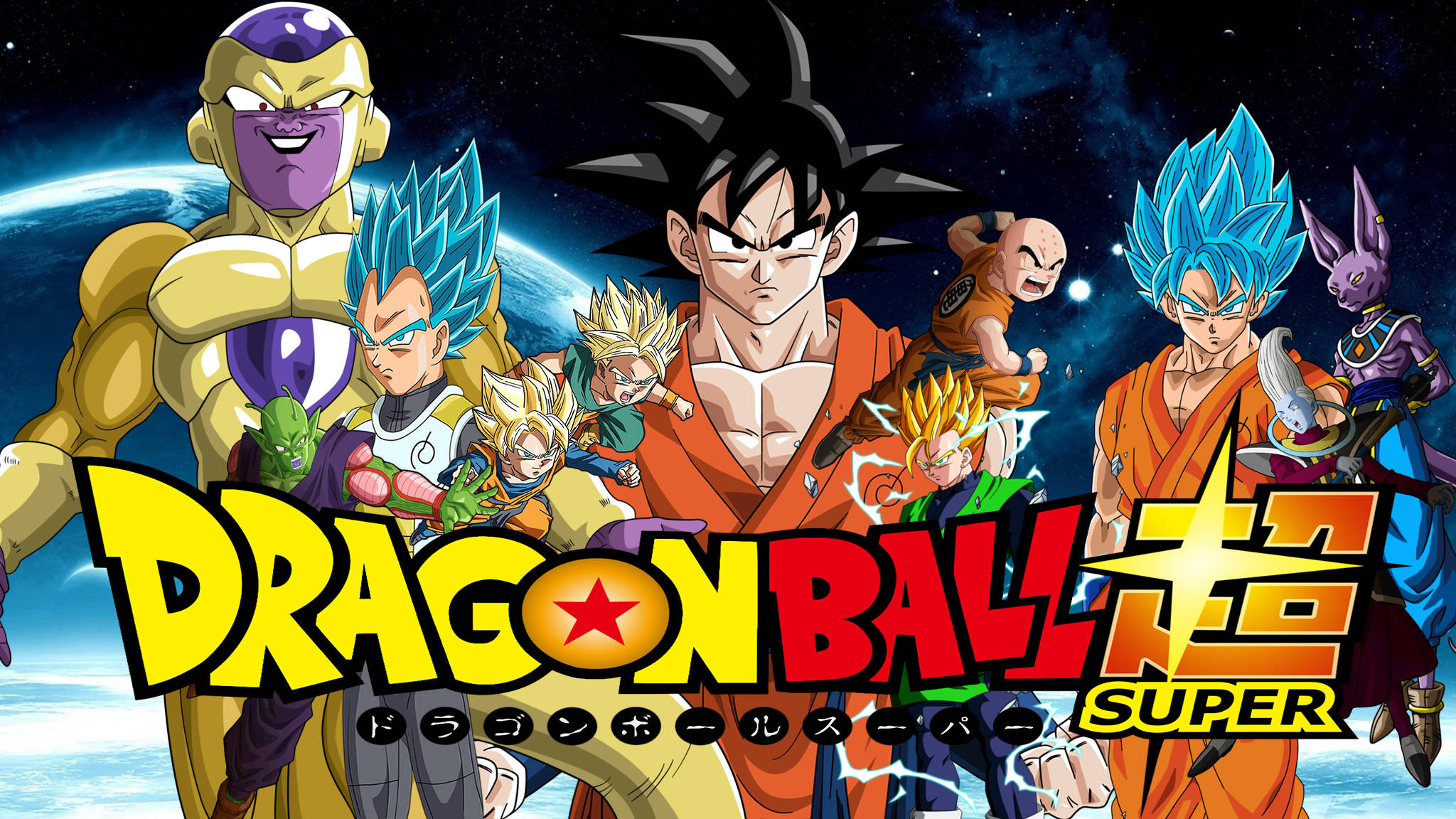Goten Dragon Ball Super Sanatı Duvar Kağıdı