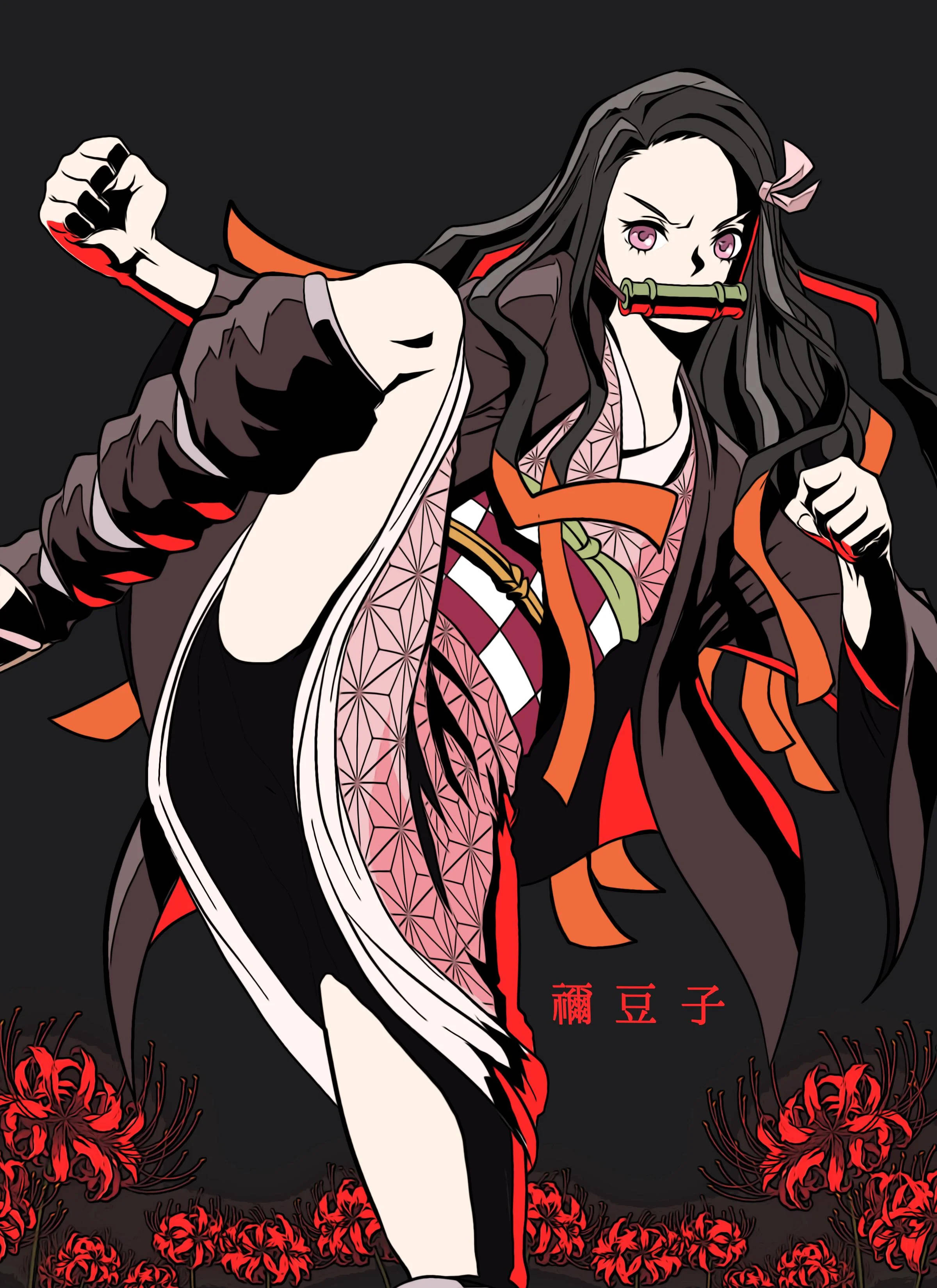 Grafik Sanatı Tekme Demon Slayer Nezuko Duvar Kağıdı