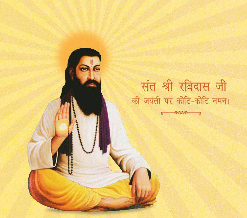 Guru Ravidass - Saygıdeğer Hindu Azizi Duvar Kağıdı