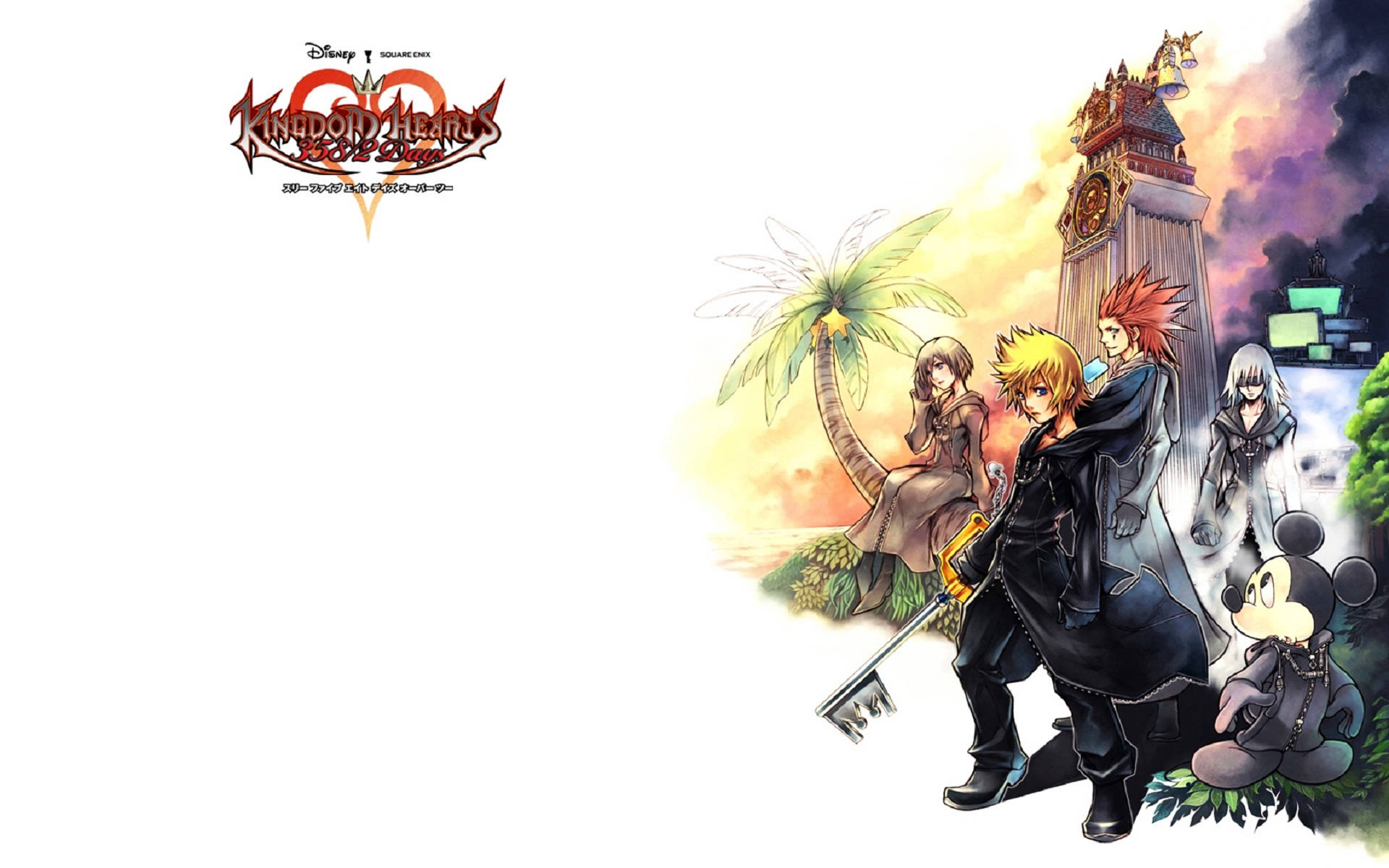 Hareketli Kingdom Hearts Logolu Kapak