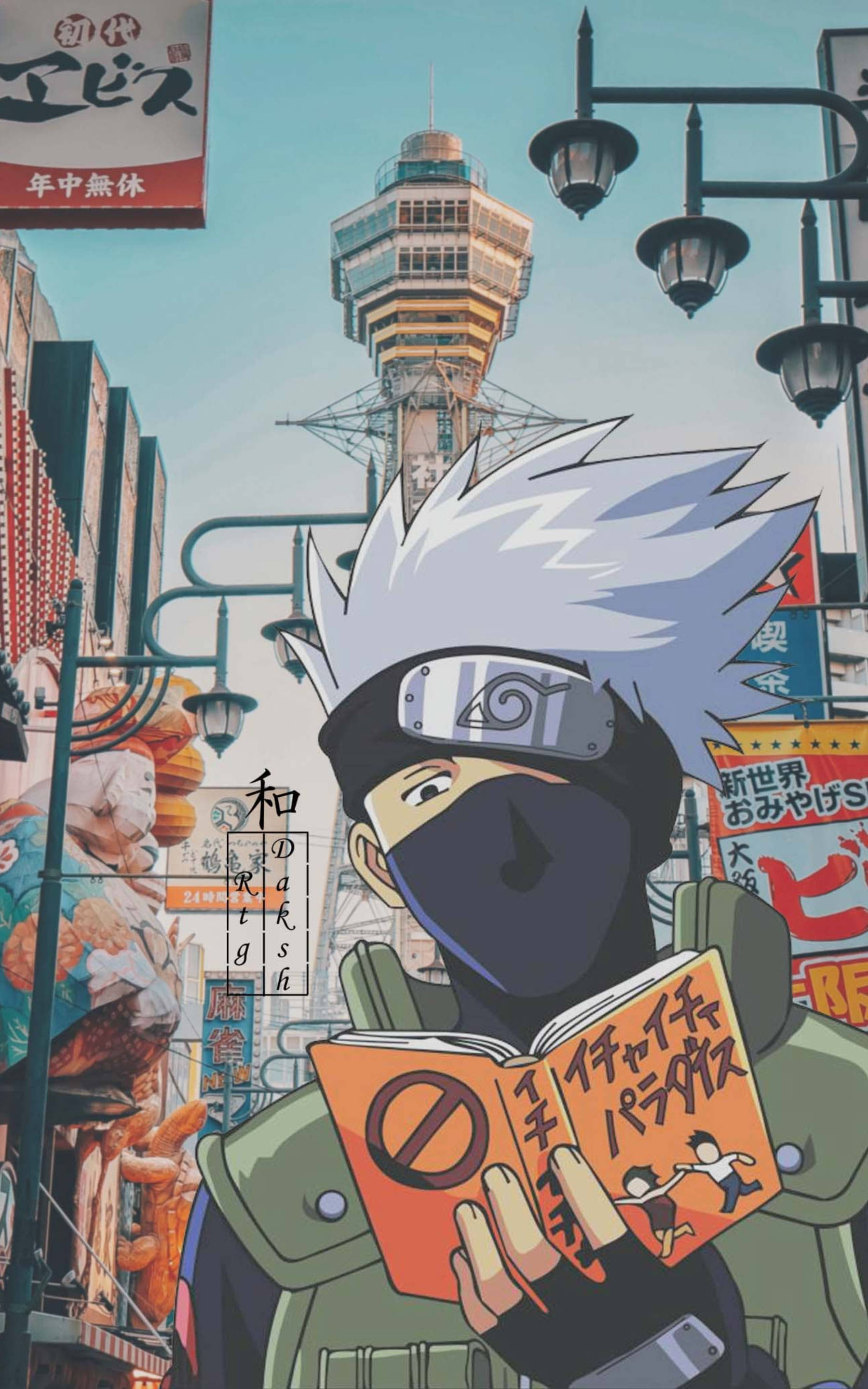 Havalı Kitap Kurdu Kakashi Duvar Kağıdı