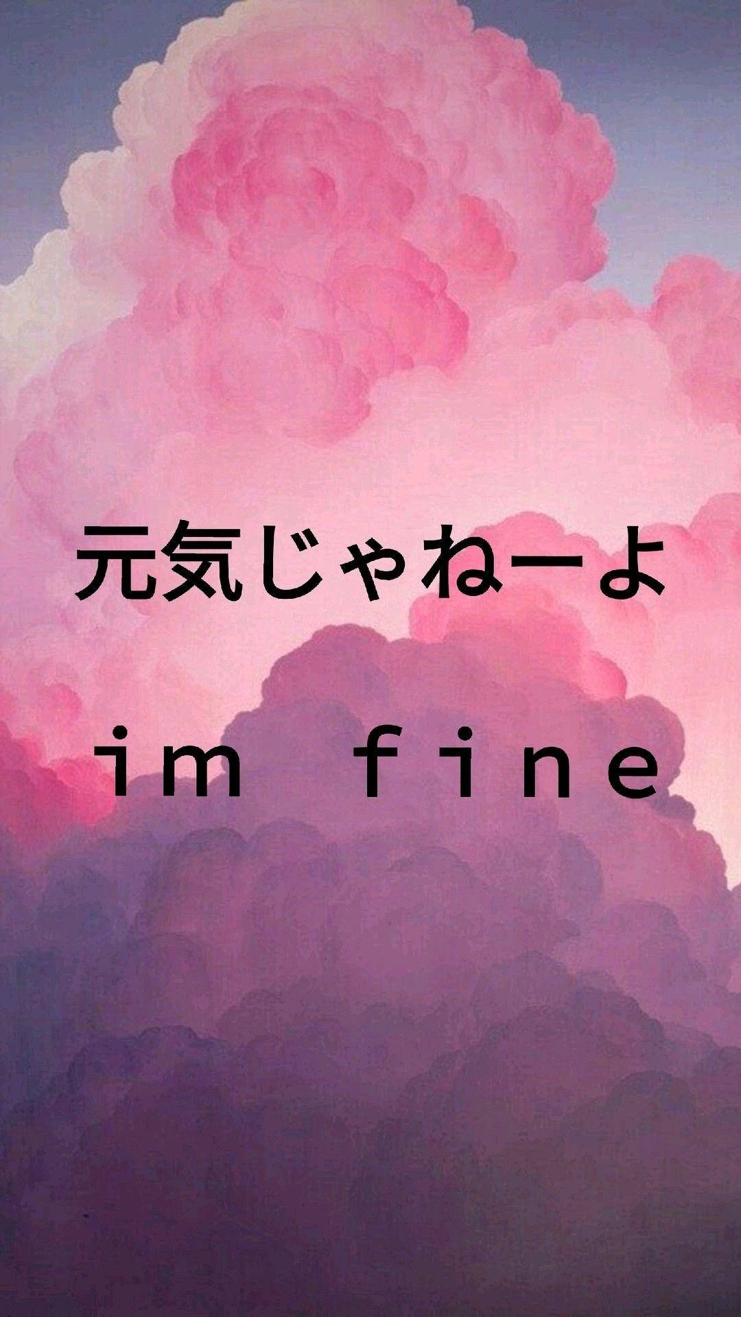 iPhone Pembe Estetik Hiragana Duvar Kağıdı