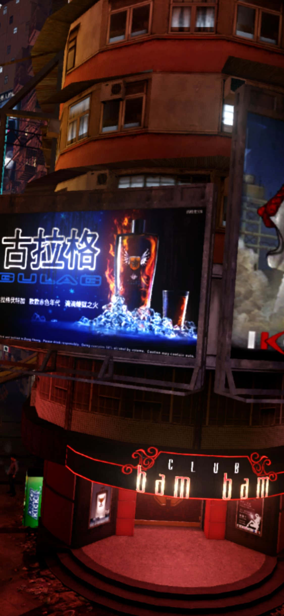 iPhone Xs Sleeping Dogs Club Bam Arka Plan Duvar Kağıdı