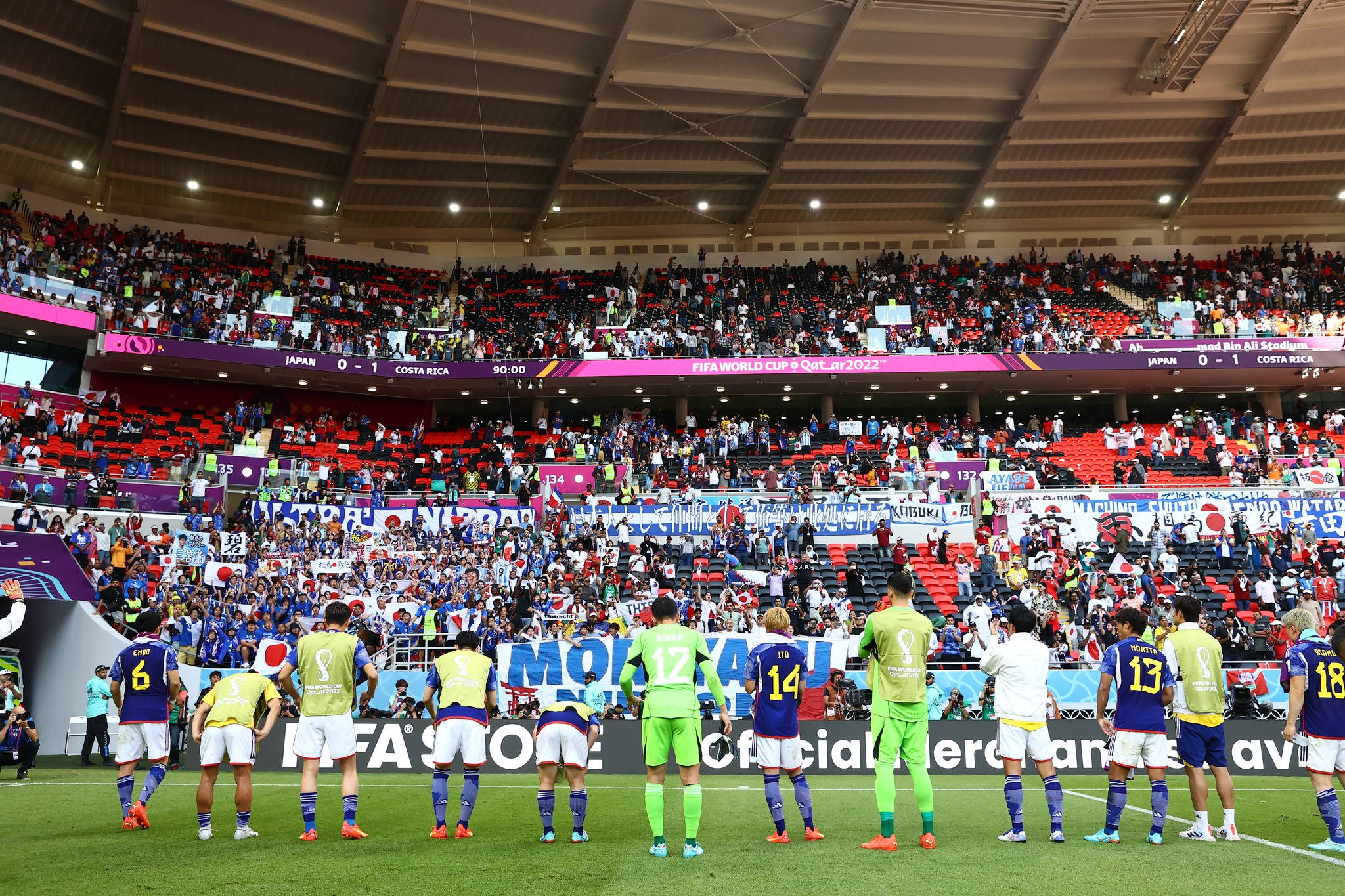 Japonya Milli Futbol Takımı Seyirciye Eğiliyor Duvar Kağıdı
