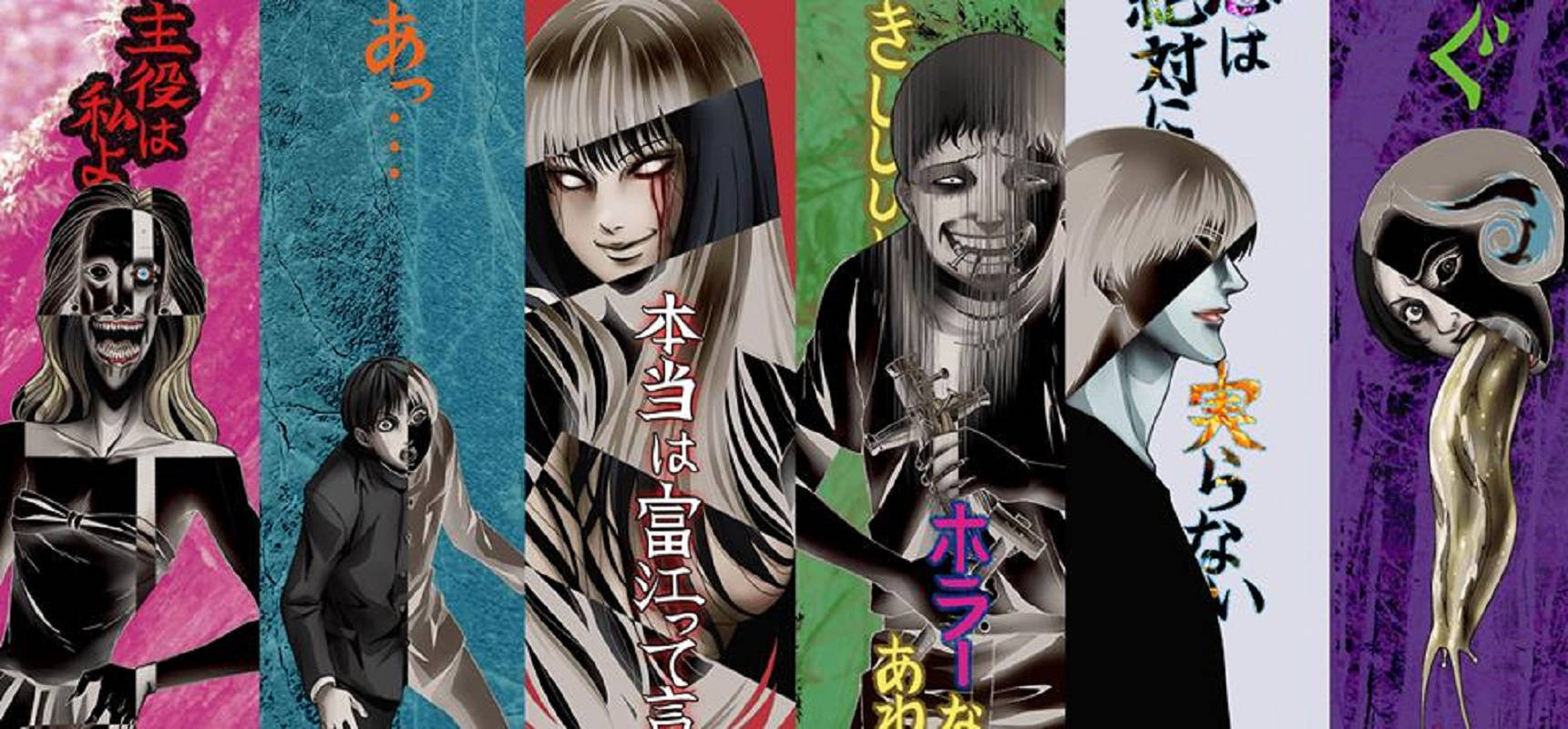 Junji Ito Kapak Derlemesi Duvar Kağıdı