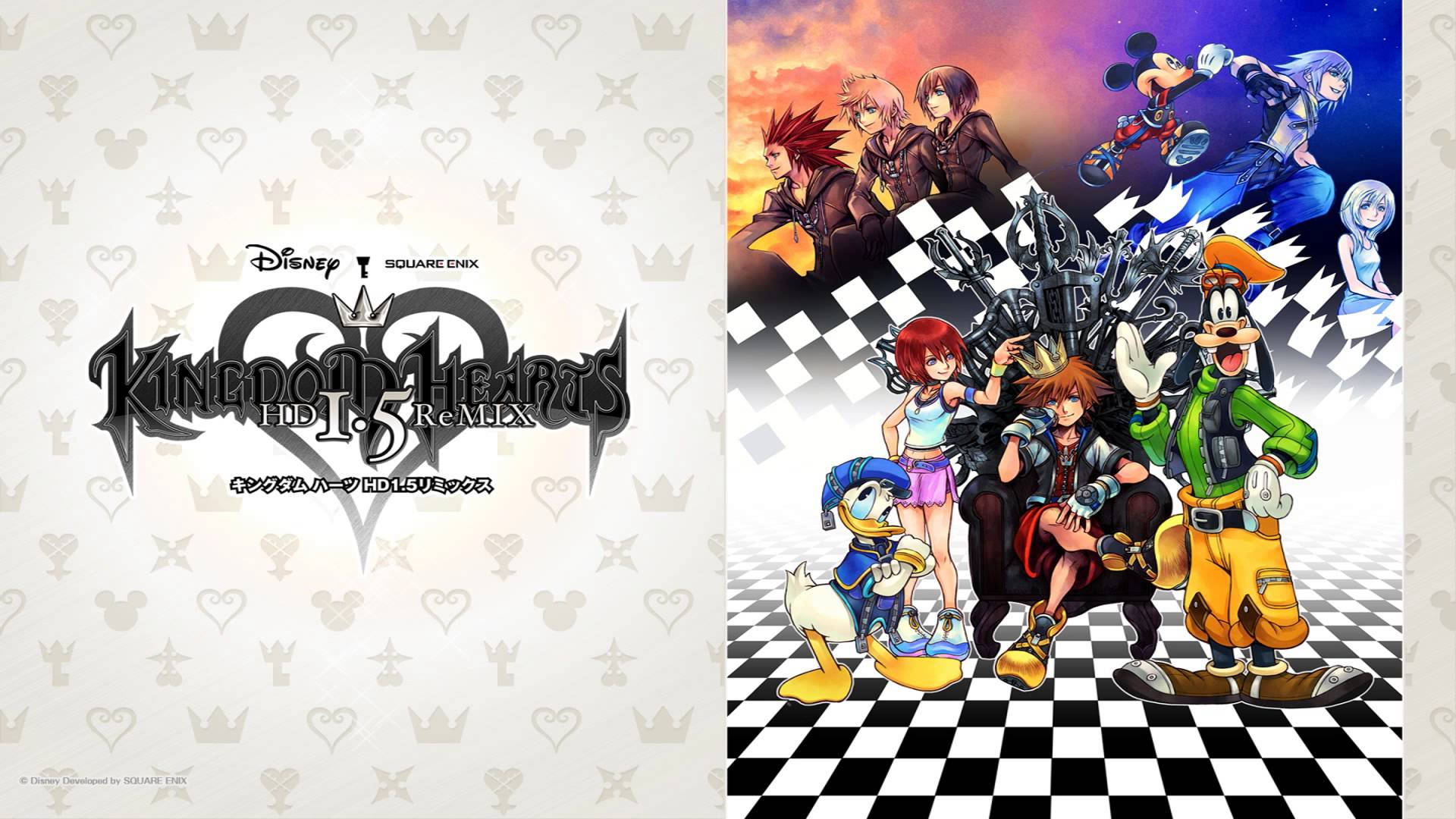 Kingdom Heart Logosu ile Dijital Tablo Duvar Kağıdı