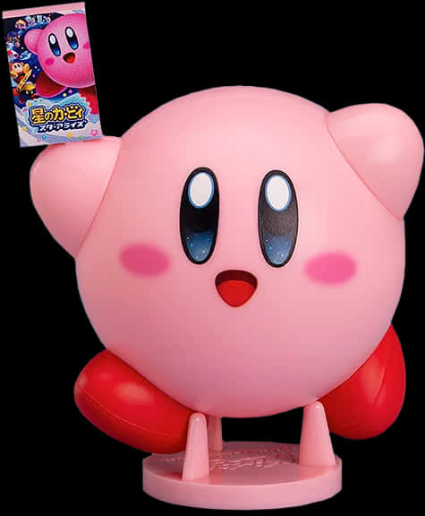 Kirby Figürü ve Oyun Reklamı Duvar Kağıdı