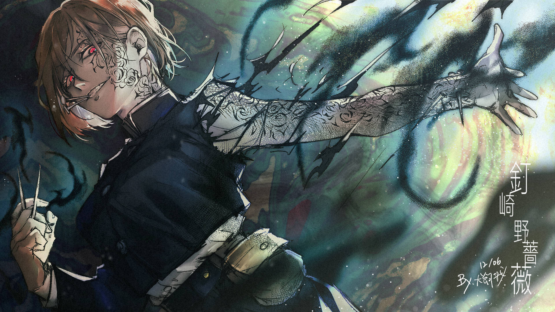 Kugisaki, Jujutsu Kaisen'de gücünün sınırlarını zorluyor Duvar Kağıdı