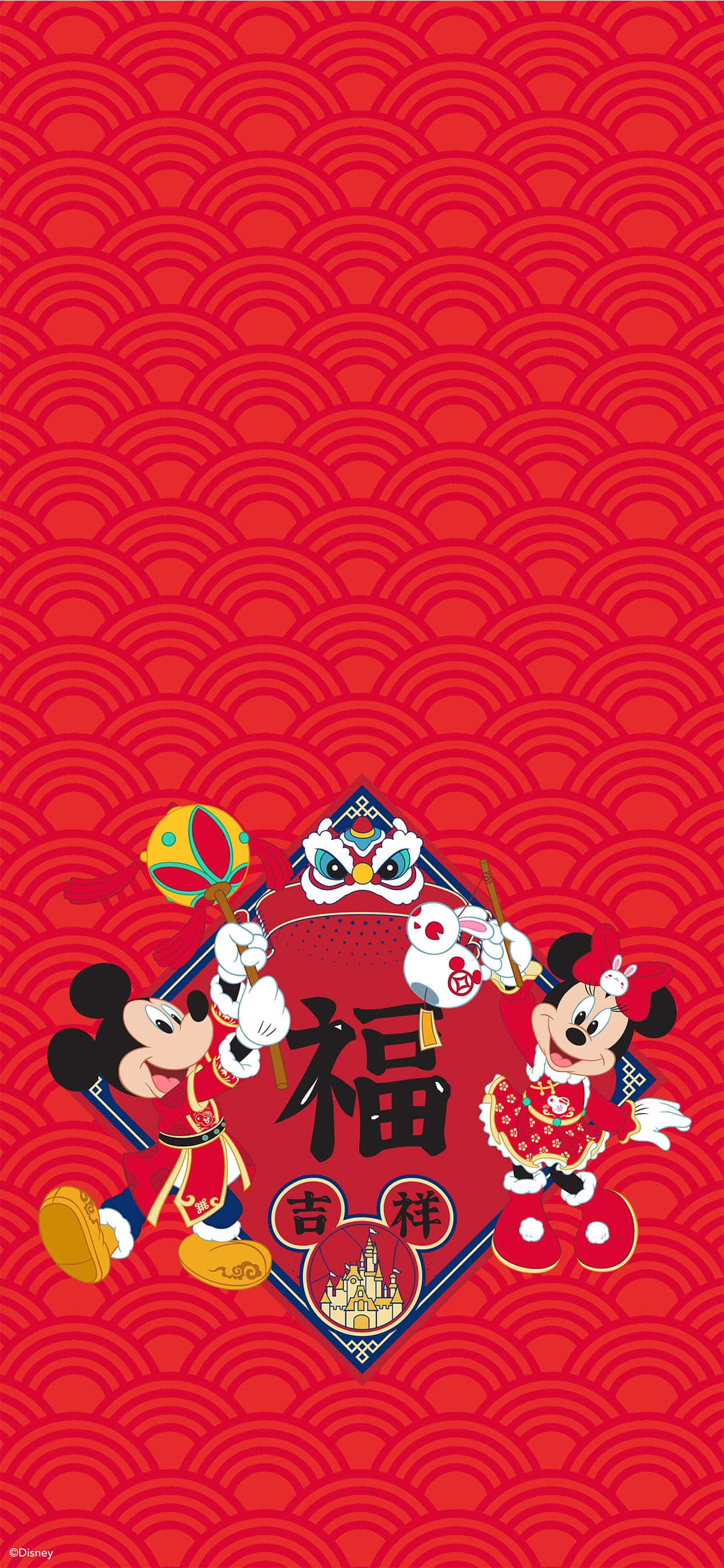Mickey ve Minnie Fare ile Yeni Yılı Kutlayalım! Duvar Kağıdı