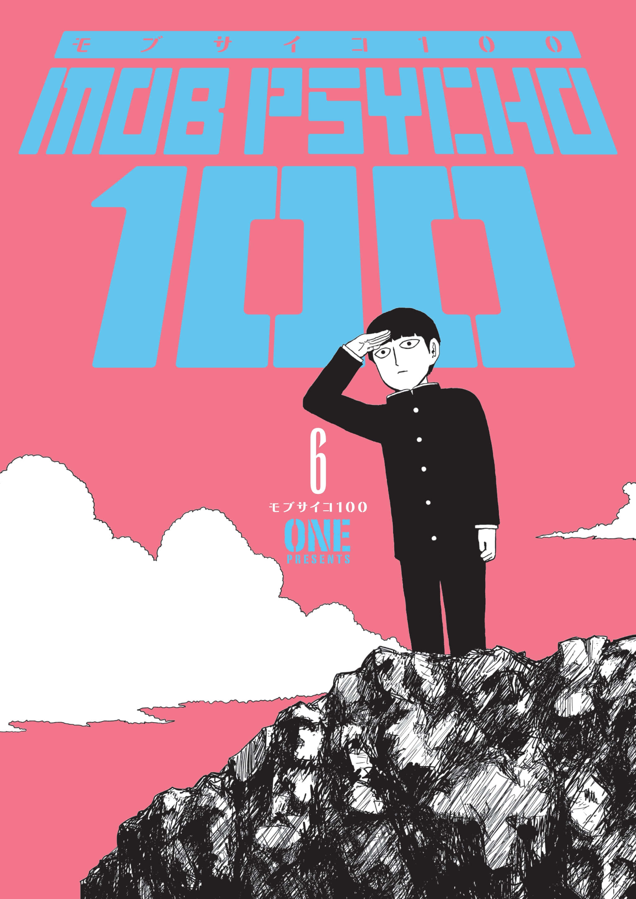 Mob Psycho İçsel Gücünü ve Kuvvetini Serbest Bırakıyor Duvar Kağıdı