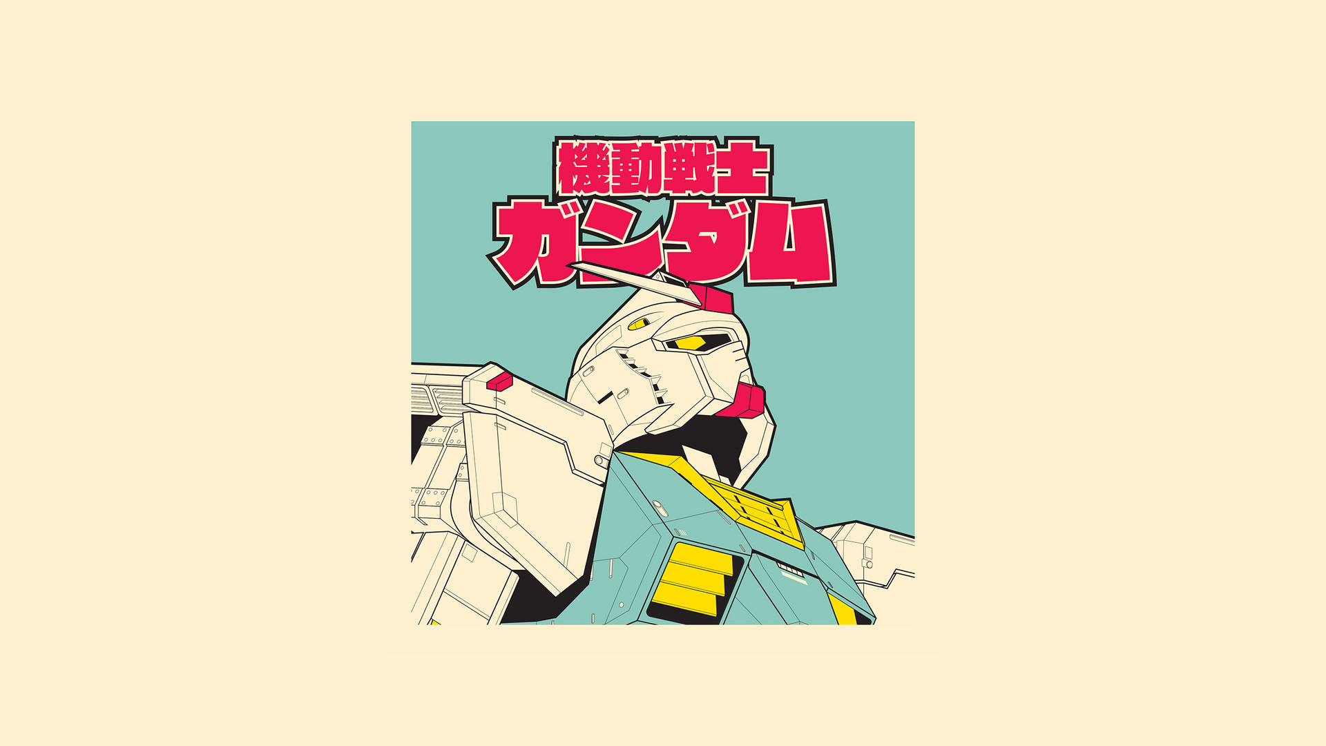 Mobil Zırh Gundam'ın Estetik Sanatı — Gundam GIF Duvar Kağıdı
