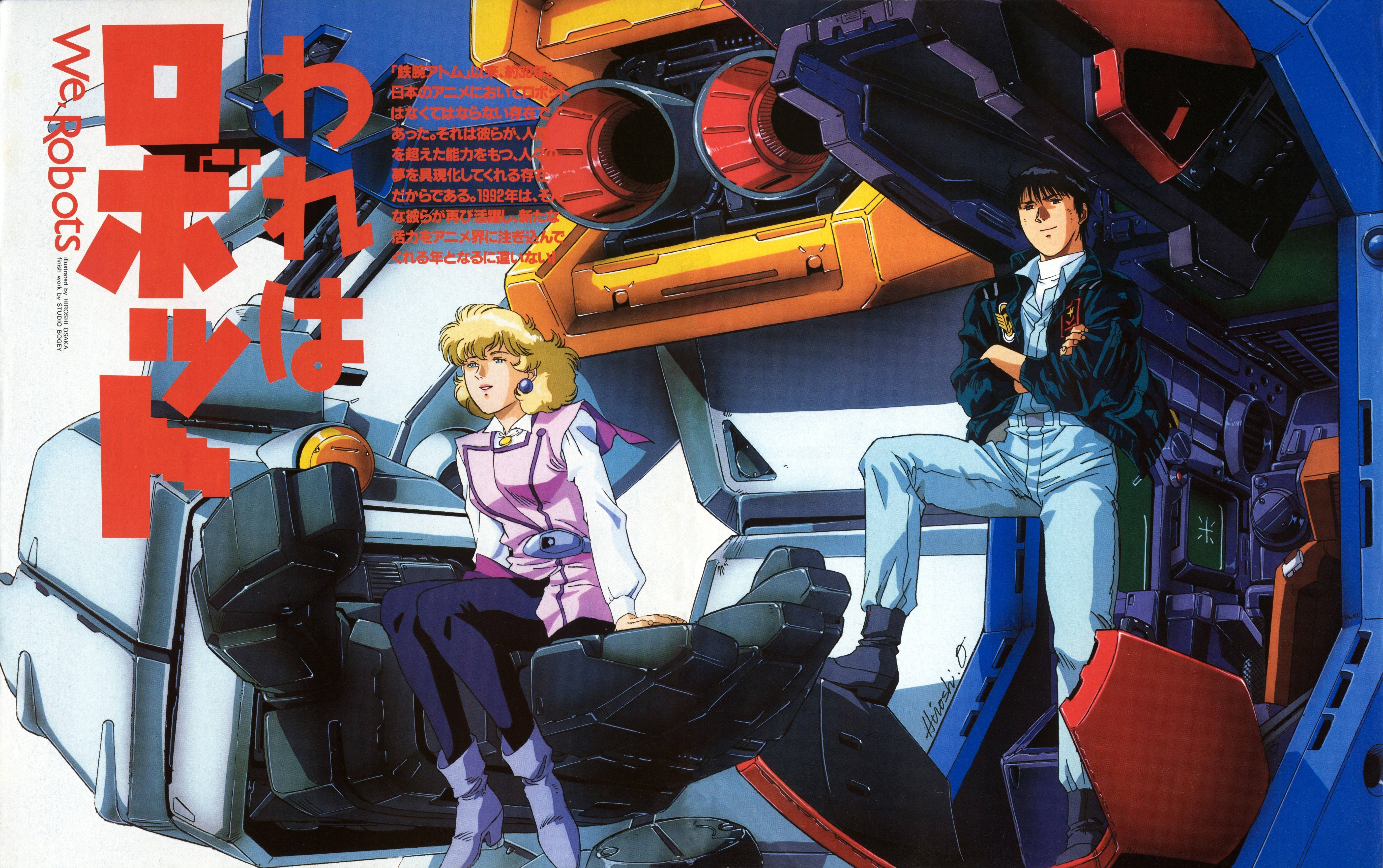 Mobile Suit Gundam Nina Purpleton ve Kou Uraki Duvar Kağıdı