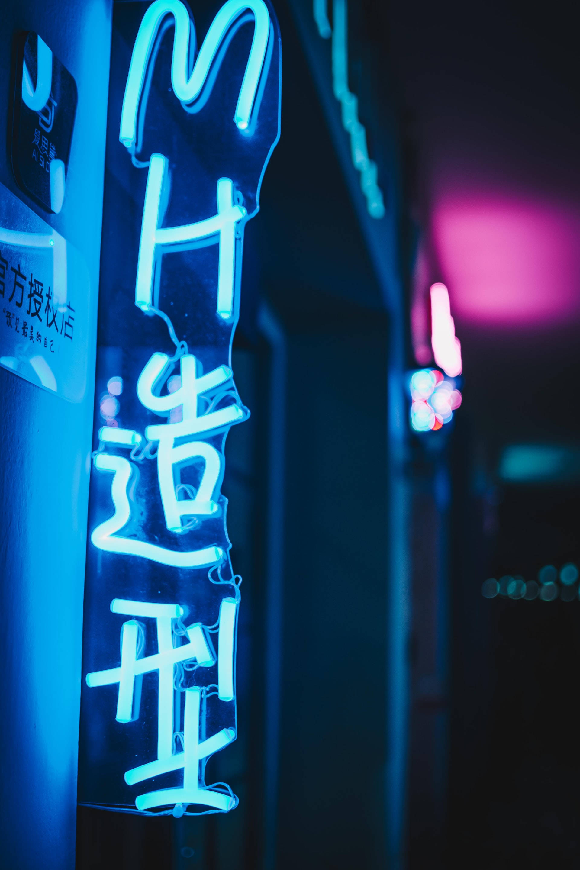 Neon Mavi Mağaza Tabelası iPhone Duvar Kağıdı