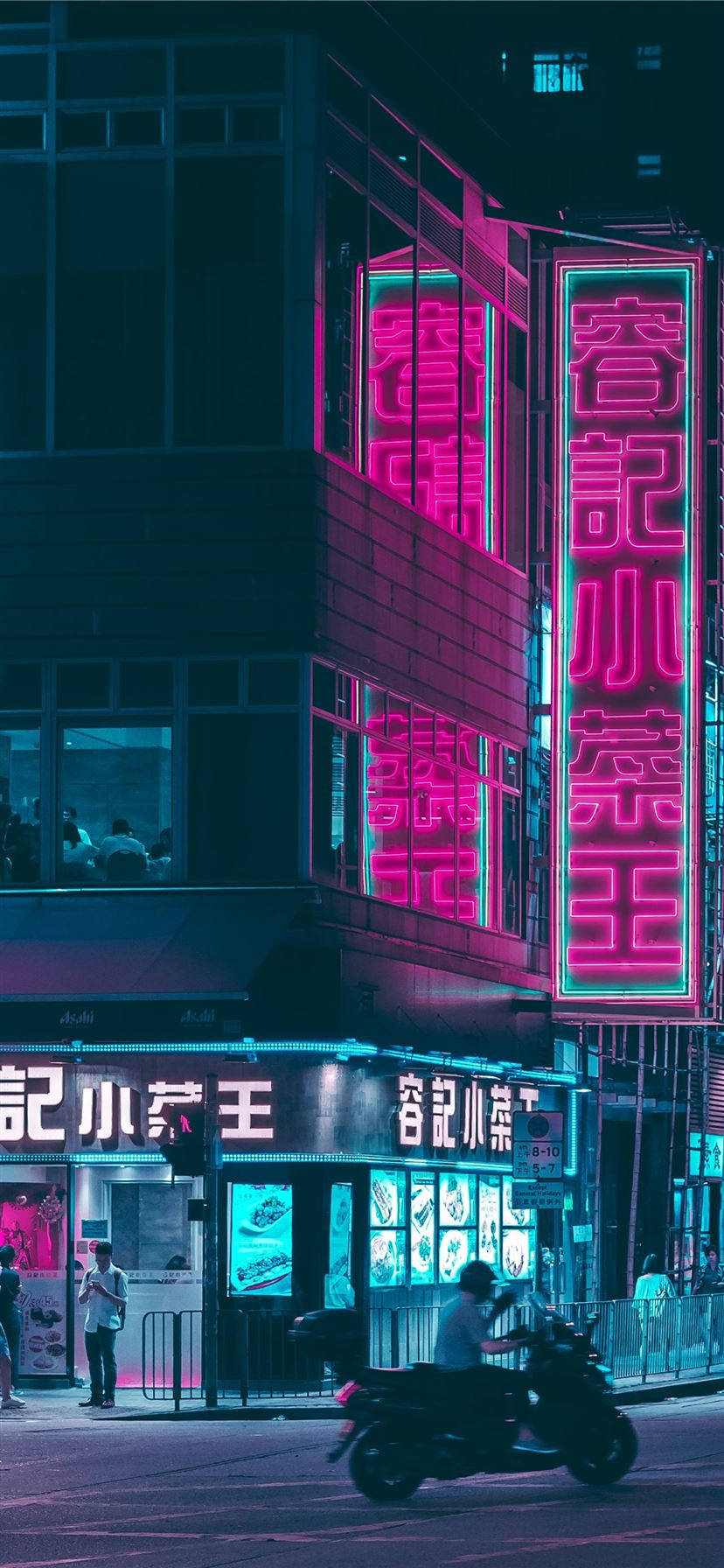 Neon Mavi Şehir Işıkları Duvar Kağıdı