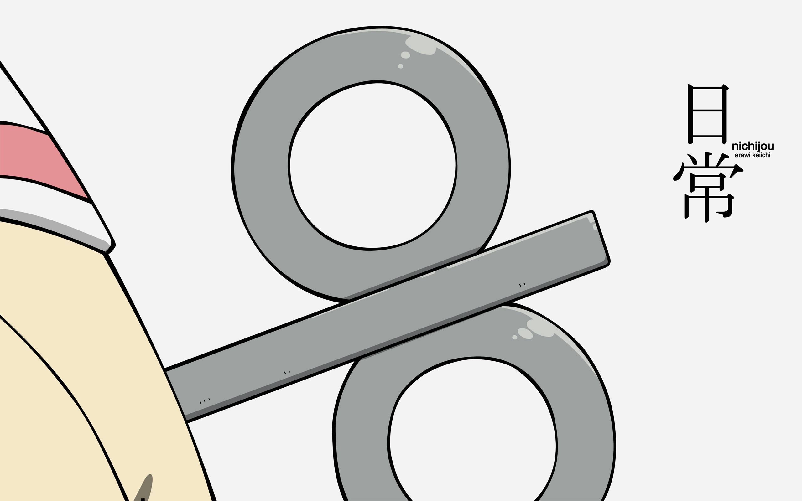 Nichijou Nano Anahtarı Duvar Kağıdı