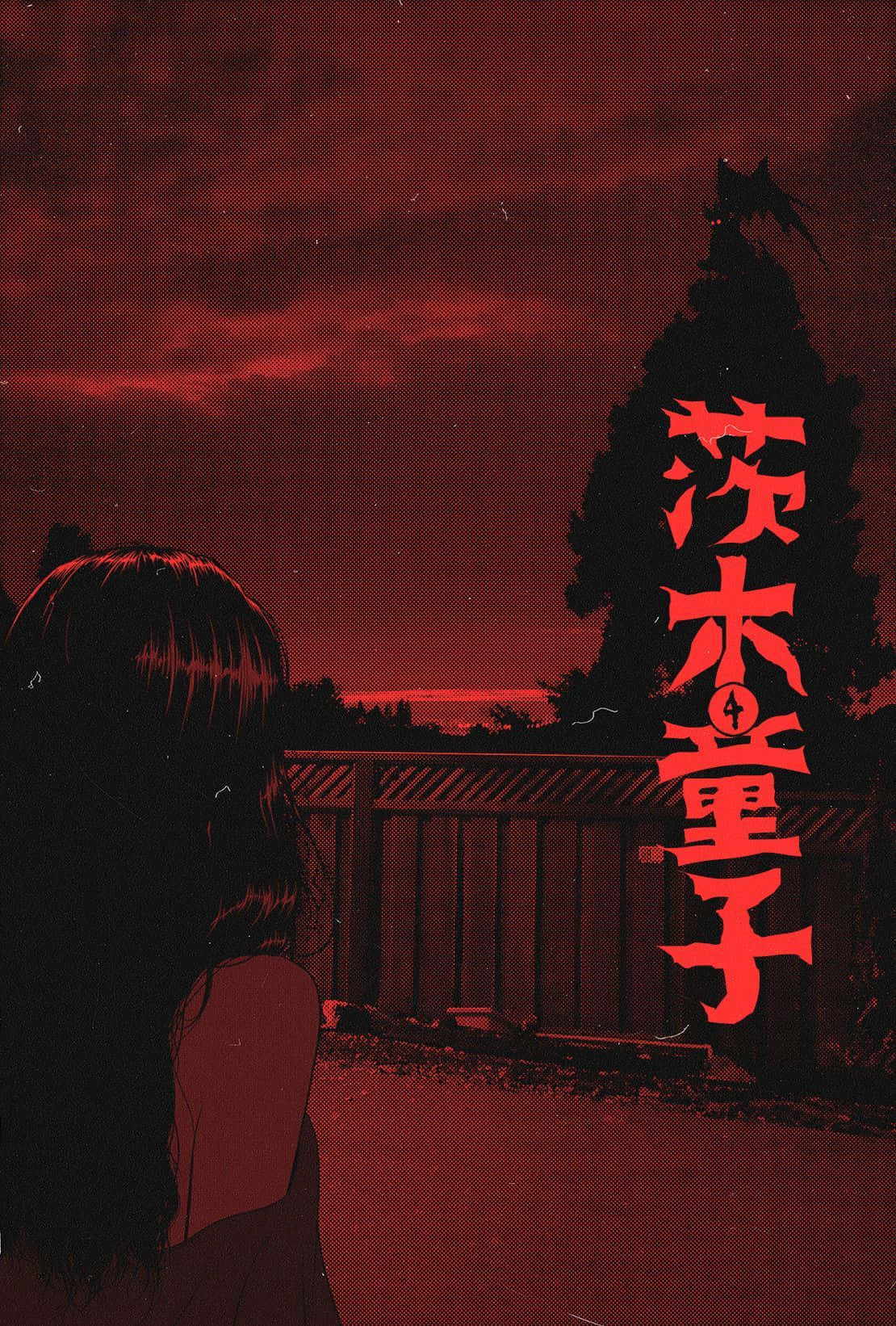 Nishio Kırmızı Anime Estetiği Duvar Kağıdı
