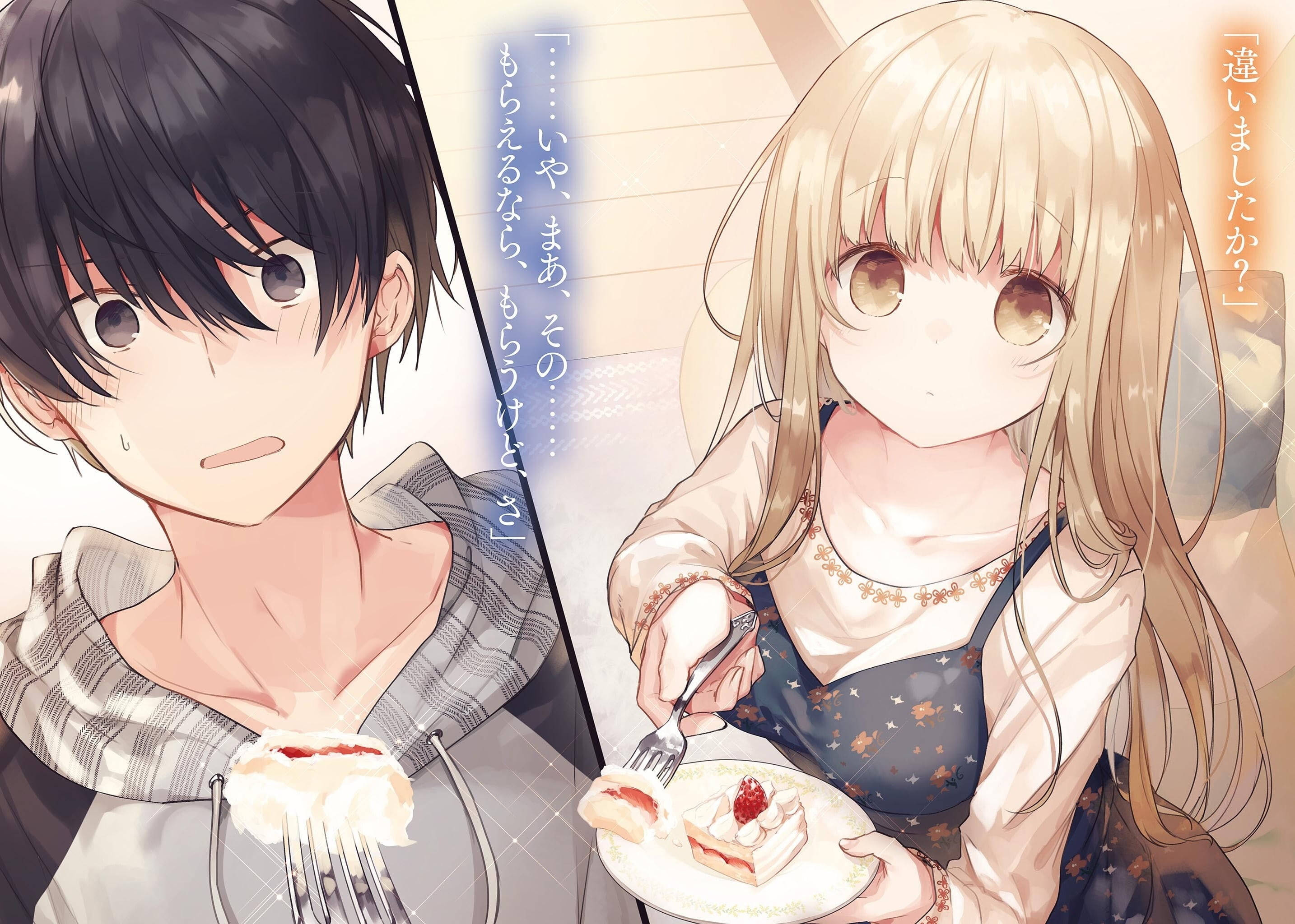 Otonori No Tenshi Sama Estetik Anime Çifti Duvar Kağıdı