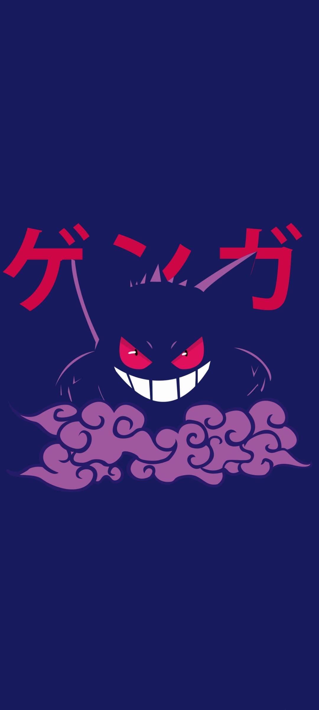 Pokemon Telefon Gengar Katakana Duvar Kağıdı