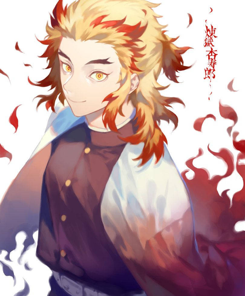 Rengoku ile yolculuğun tadını çıkarın! Duvar Kağıdı
