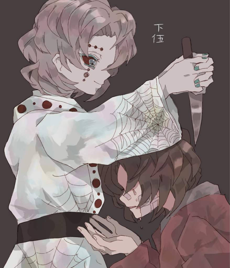 Rui Demon Slayer Hayran Sanatı Duvar Kağıdı