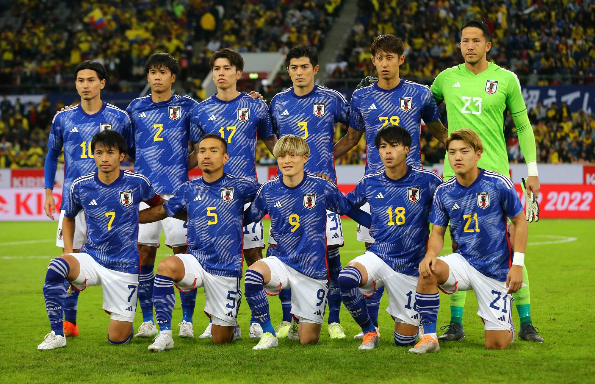Samurai Blue Japonya Milli Futbol Takımı 2022 Duvar Kağıdı