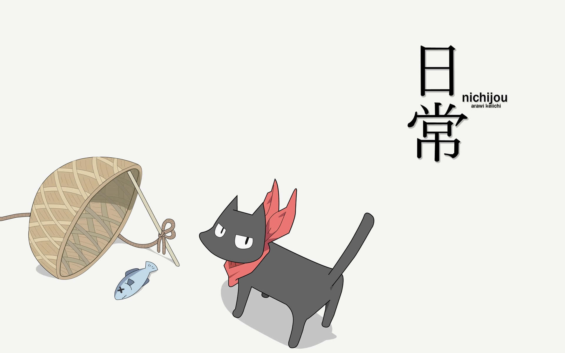 Sevimli Anime Kedisi Güneşin Tadını Çıkarıyor Duvar Kağıdı