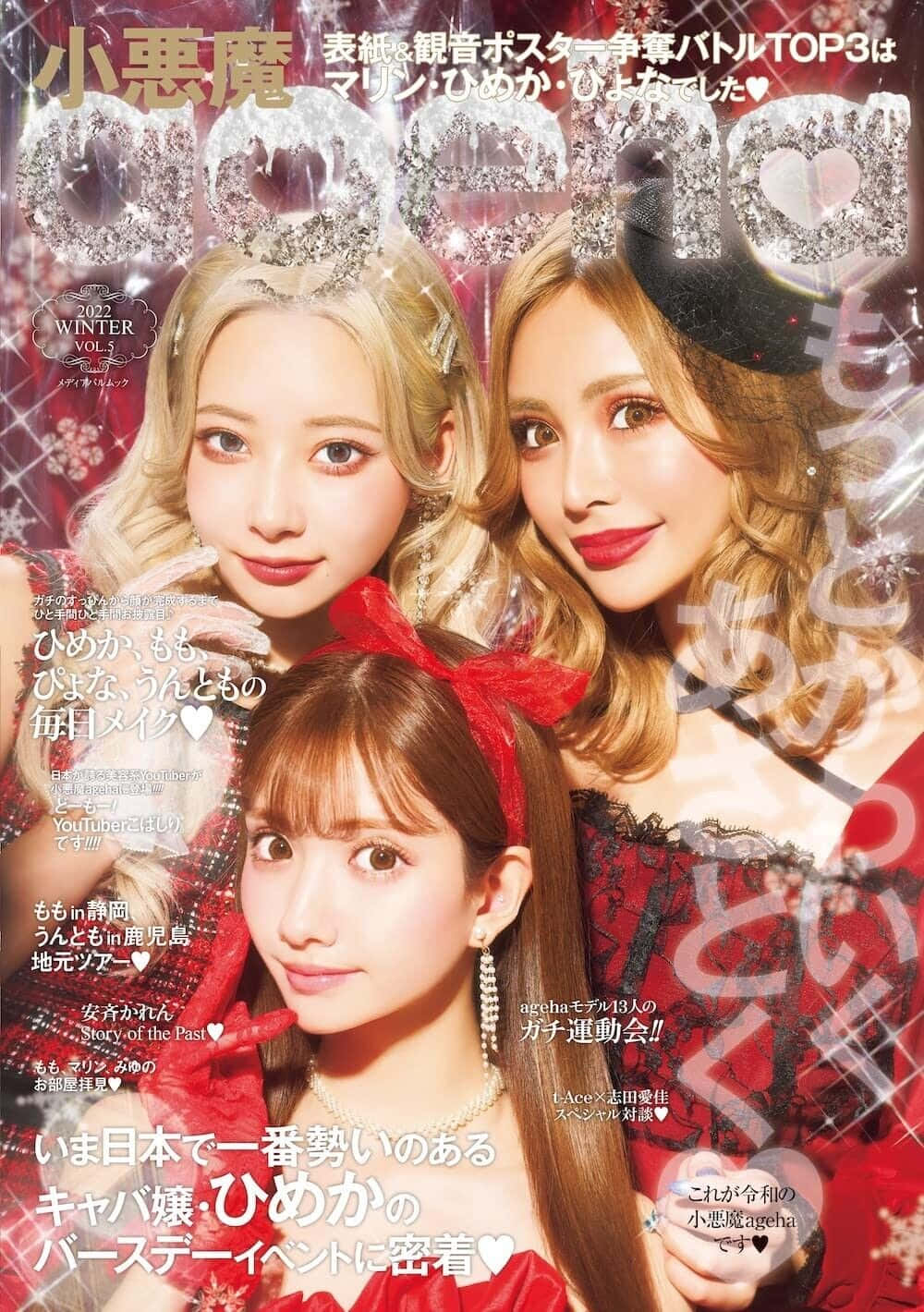 Şık ve Kendine Güvenen Gyaru Modası Tokyo'da Duvar Kağıdı
