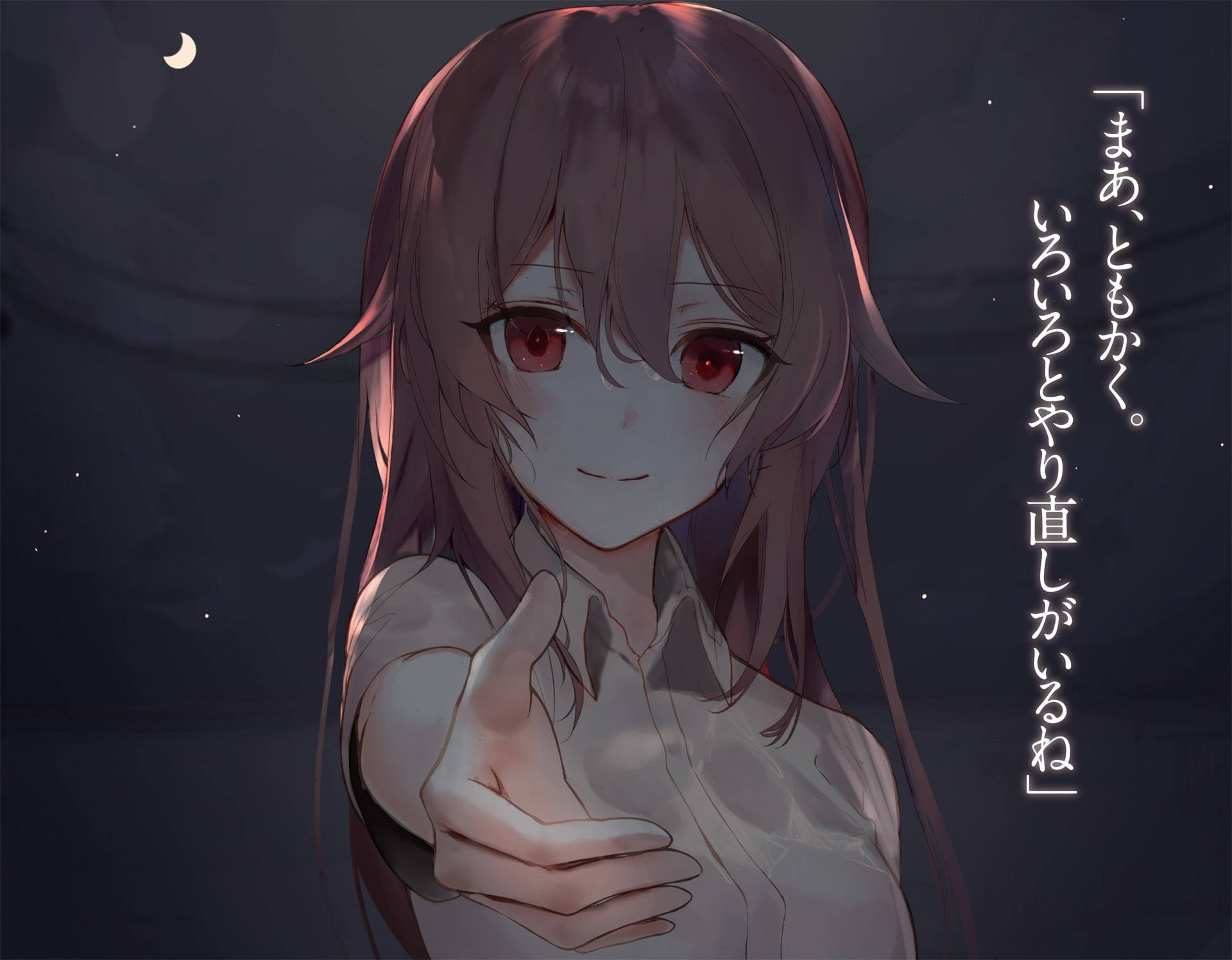 Soğuk Anime Kızı PFP Gyakusatsu Spec Duvar Kağıdı