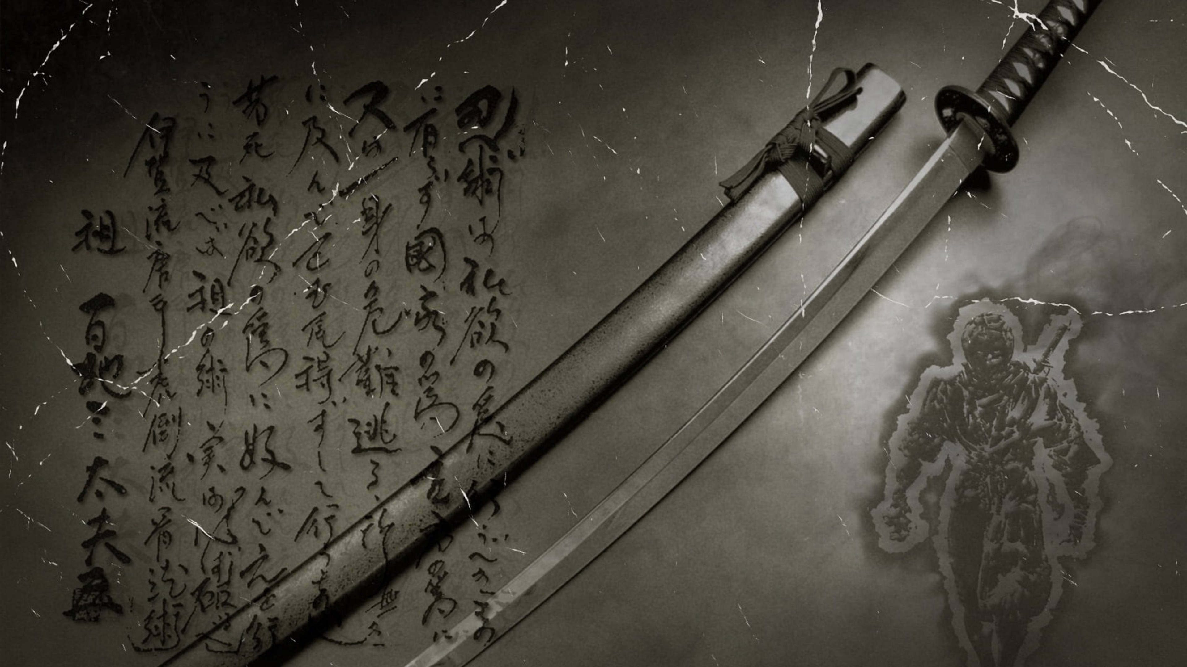 Soğuk Japon Katanası Duvar Kağıdı
