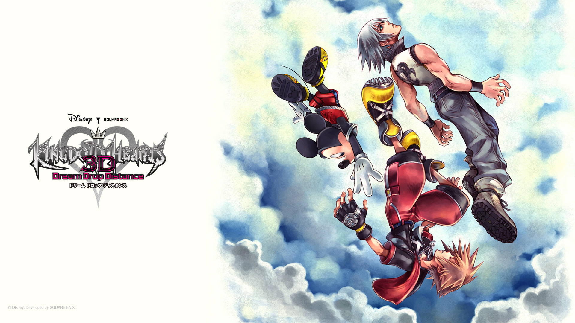 Sora ve Kingdom Hearts Logosu