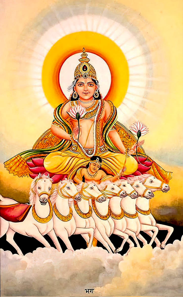 Surya Bhagwan Büyük Halesi Duvar Kağıdı
