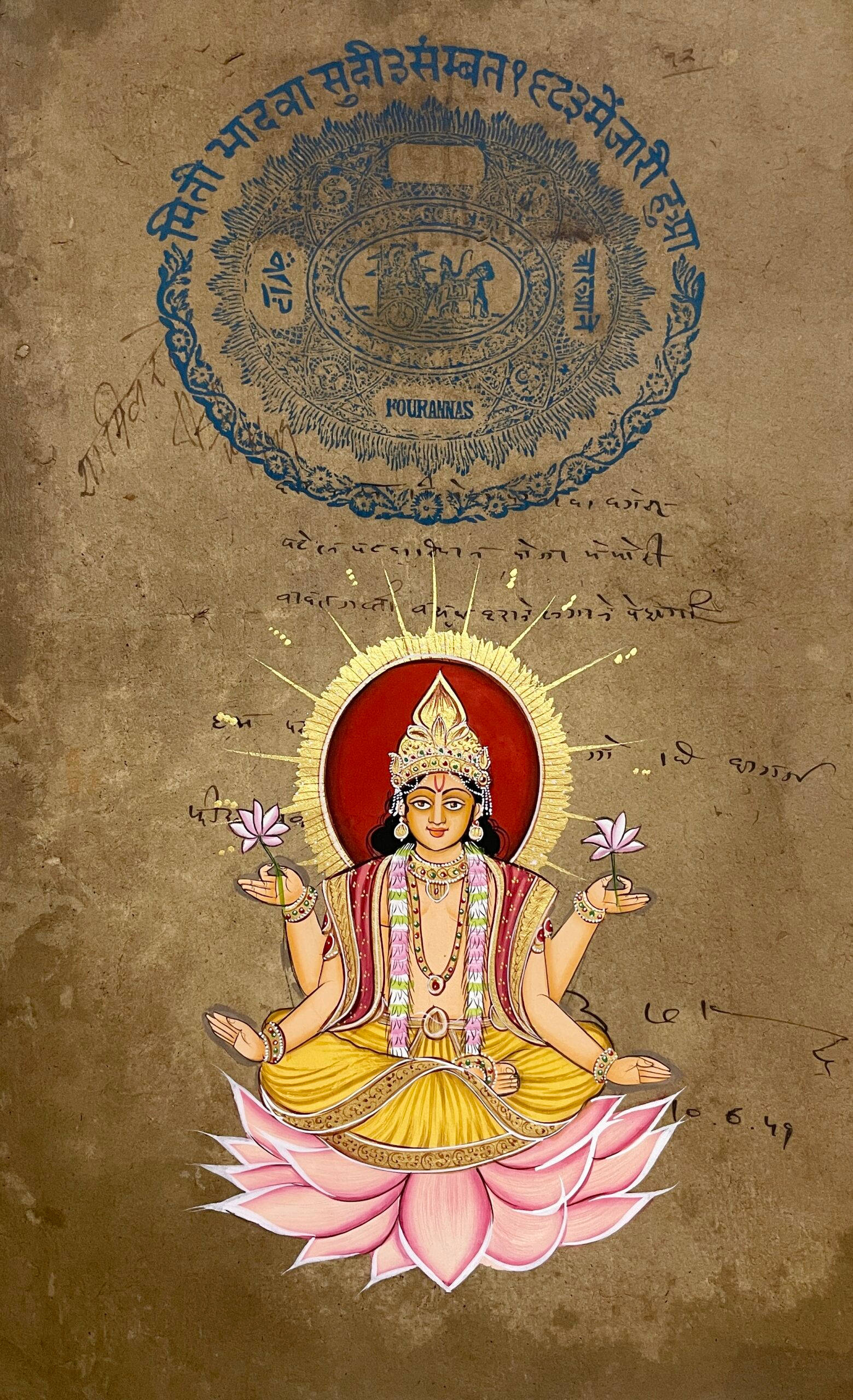 Surya Bhagwan Lotus Çiçeğinde Oturuyor Duvar Kağıdı