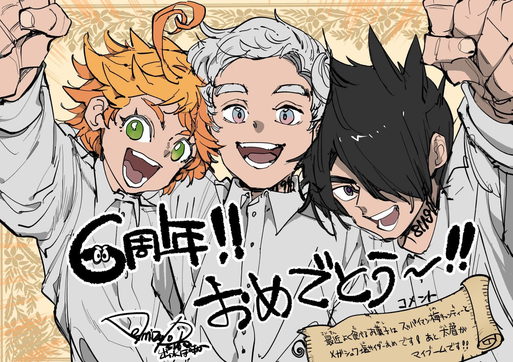 The Promised Neverland Mutlu Resim Duvar Kağıdı