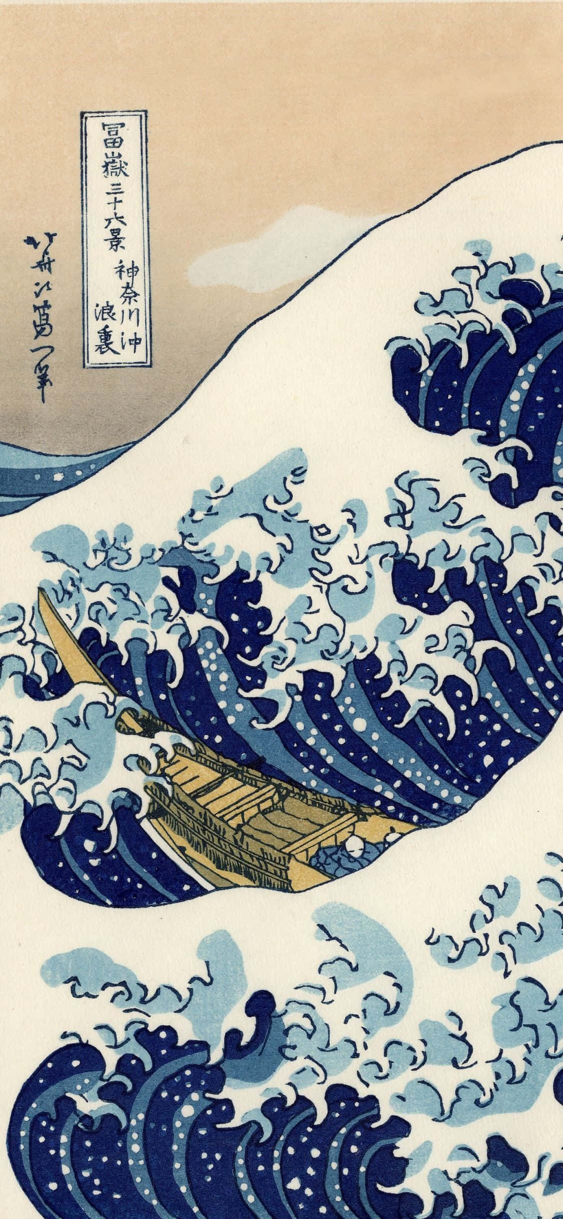 yoshitomo yamane tarafından kanagawa açıklarındaki büyük dalga Duvar Kağıdı