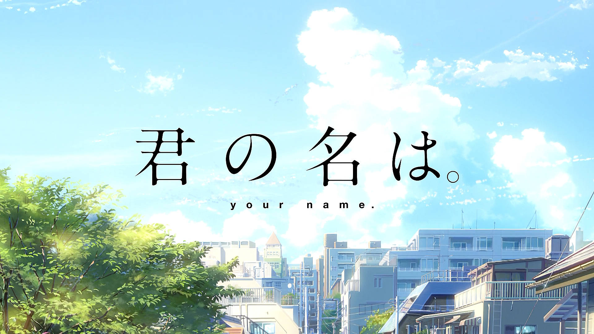 Your Name Anime Filmi Duvar Kağıdı