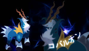 Efsanevi Cobalion — Pokemon efsaneleri arceus Duvar Kağıdı