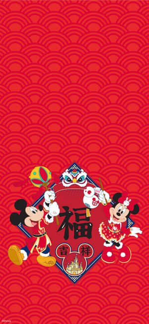 Mickey Fare Yeni Yıl — Galaxy A54 Duvar Kağıdı
